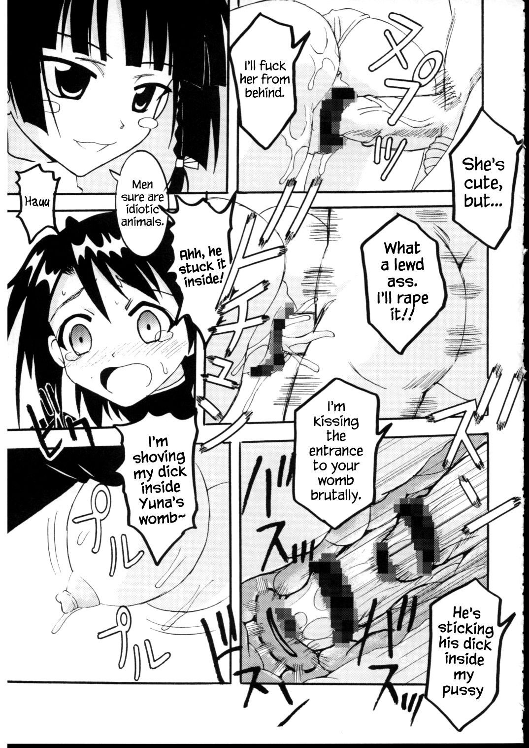 (ぷにケット16) [聖リオ (ぷりん、キ帝ィ)] 色魔先生ネギ抜! 7 (魔法先生ネギま!) [英訳]