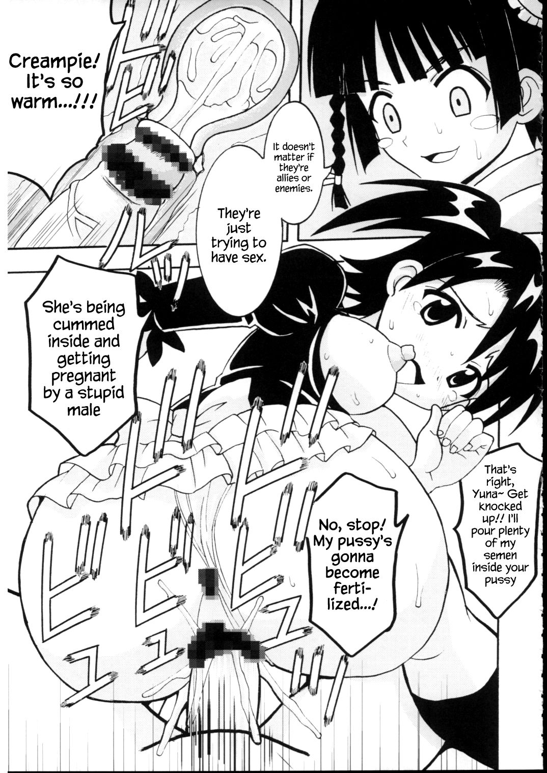 (ぷにケット16) [聖リオ (ぷりん、キ帝ィ)] 色魔先生ネギ抜! 7 (魔法先生ネギま!) [英訳]
