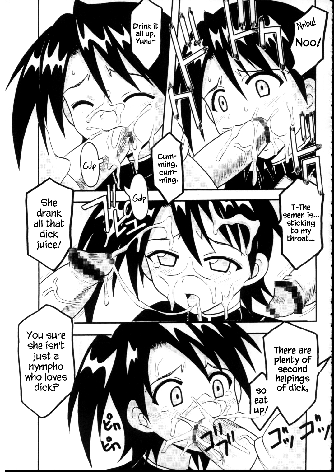 (ぷにケット16) [聖リオ (ぷりん、キ帝ィ)] 色魔先生ネギ抜! 7 (魔法先生ネギま!) [英訳]