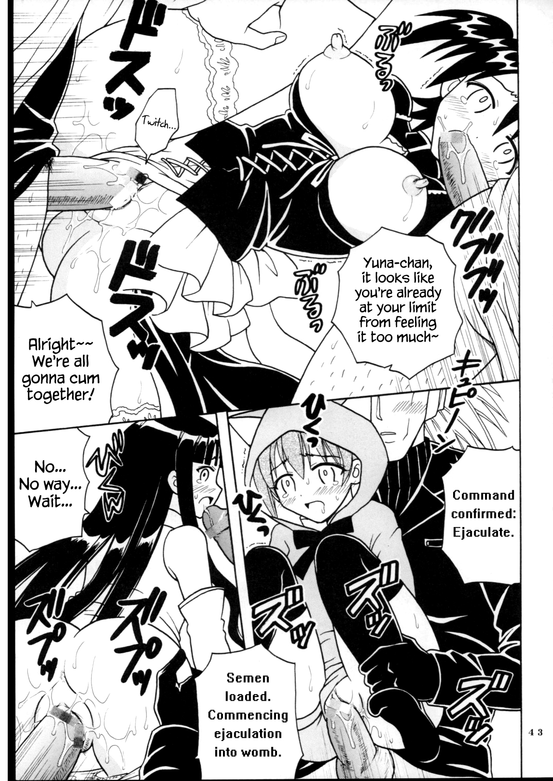 (ぷにケット16) [聖リオ (ぷりん、キ帝ィ)] 色魔先生ネギ抜! 7 (魔法先生ネギま!) [英訳]