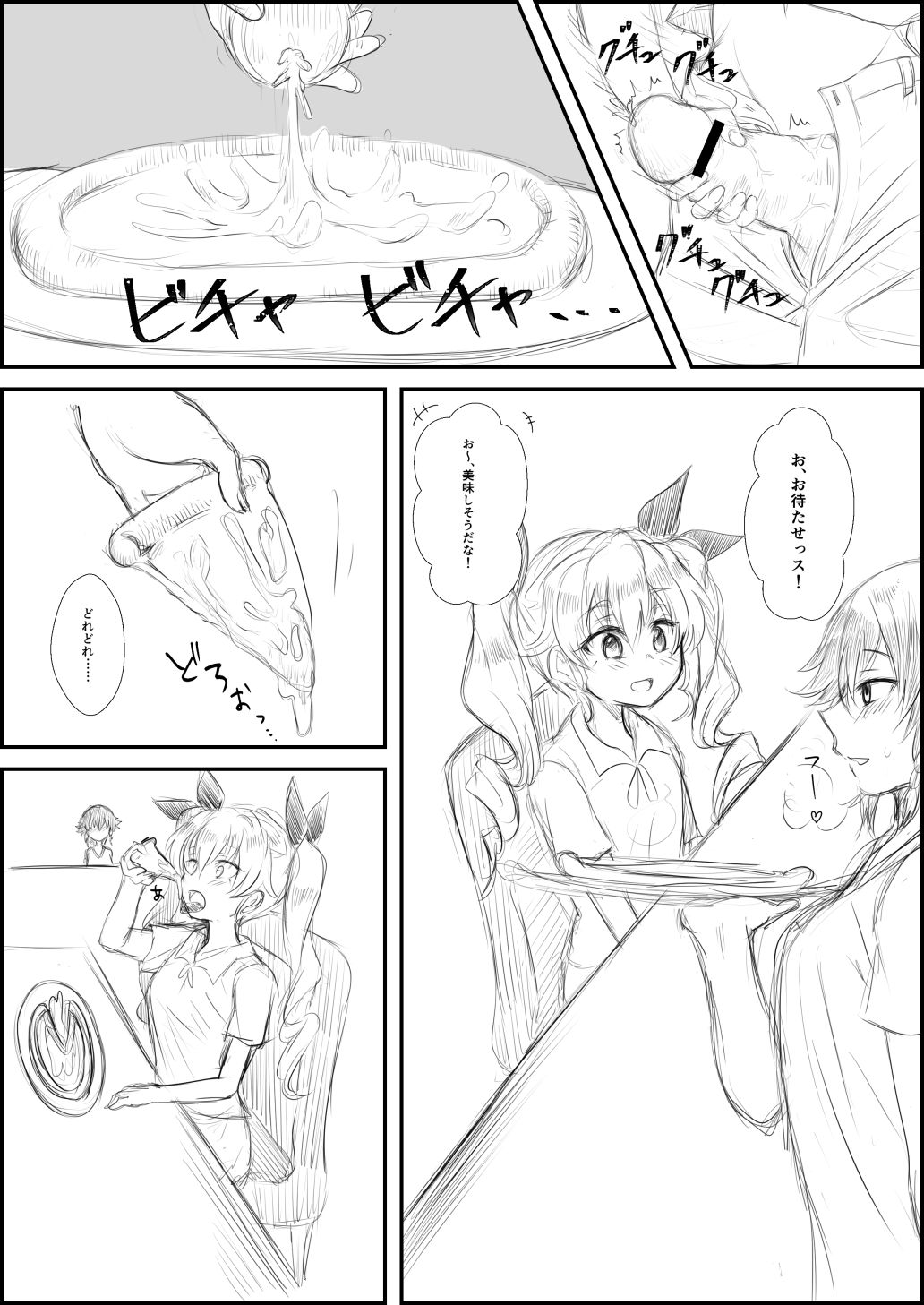 [湘南のたます] ペパロニ×アンチョビの食ザー① (ガールズ&パンツァー)