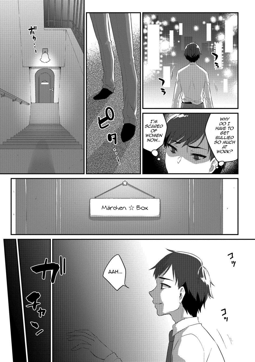 [瓶人] メルヘン☆ぼっくす (月刊Web男の娘・れくしょんッ！S Vol.29) [英訳] [DL版]