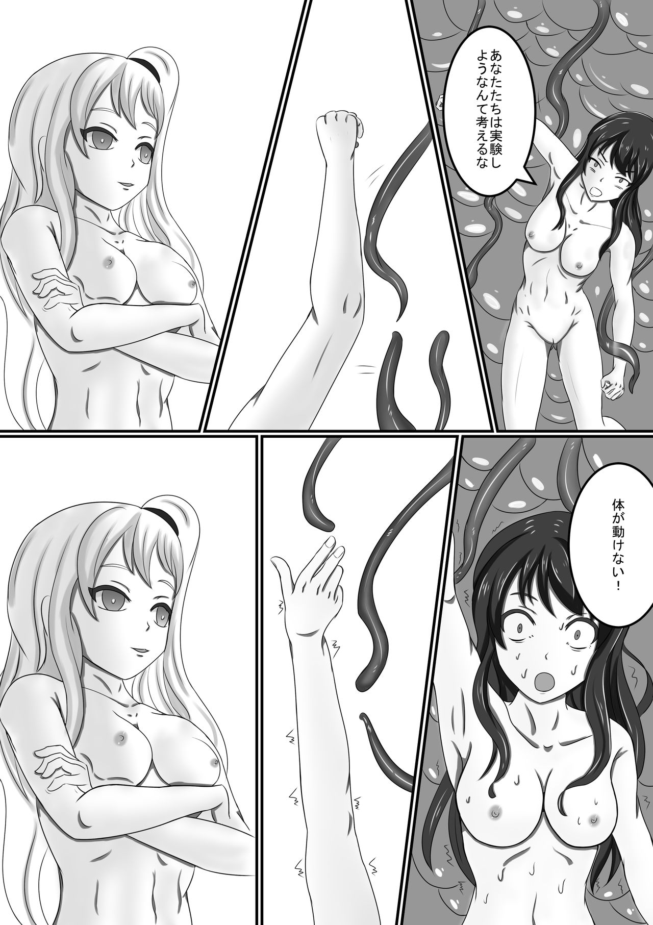 [浦海山] 墨の花 (艦隊これくしょん -艦これ-)