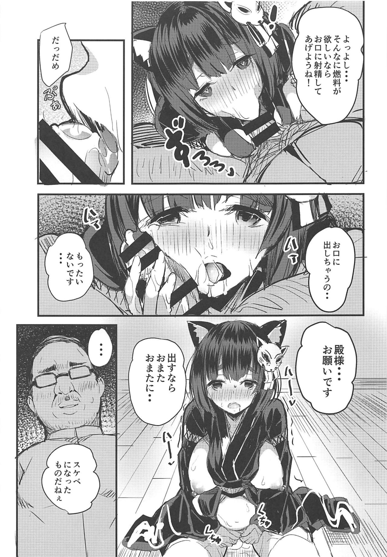(C94) [kanemasita (かねた)] 処女ぼて戦艦山城ちゃん! (アズールレーン)