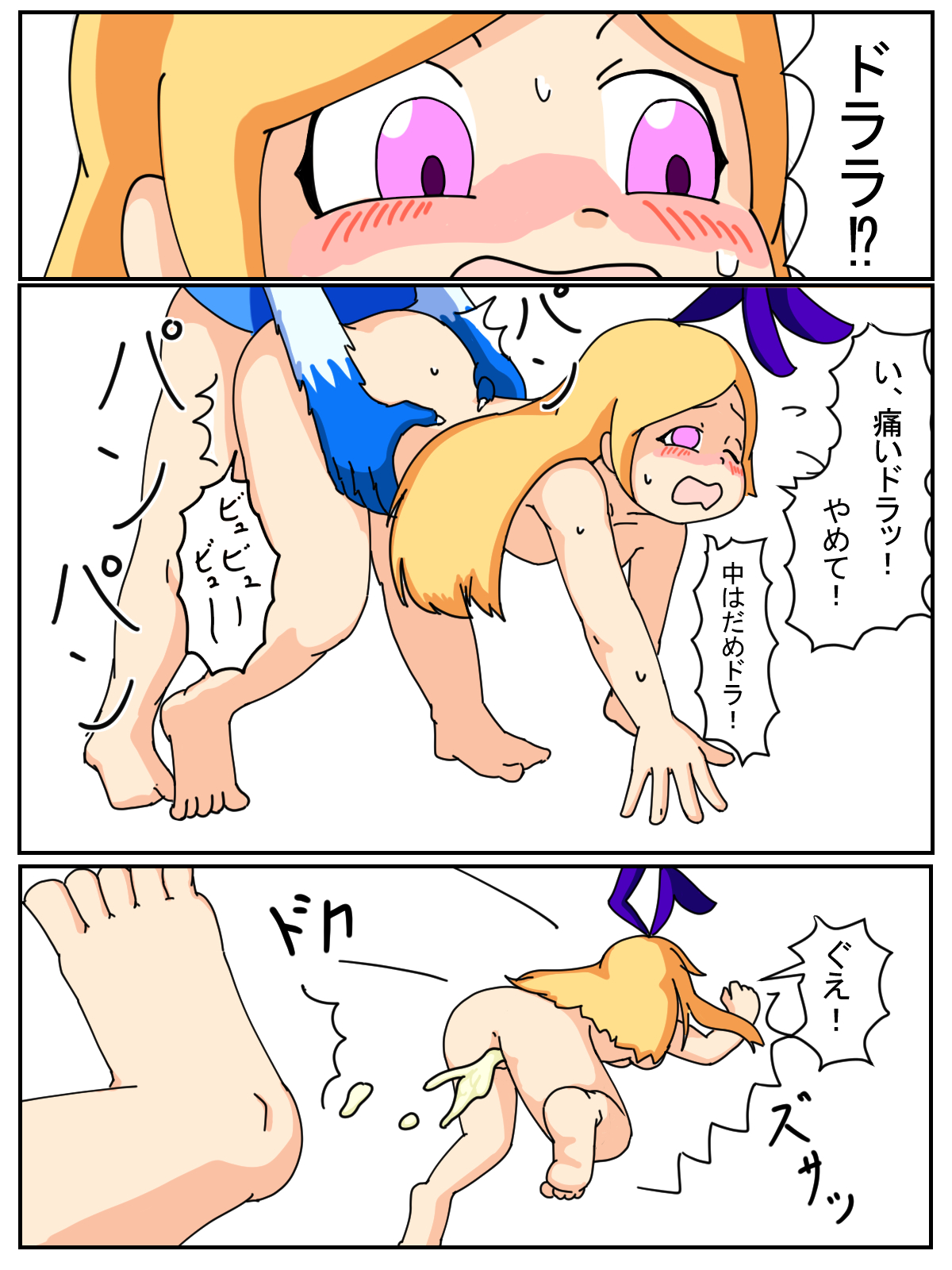 [ジロウ] 出雲君 (モンスターストライク)