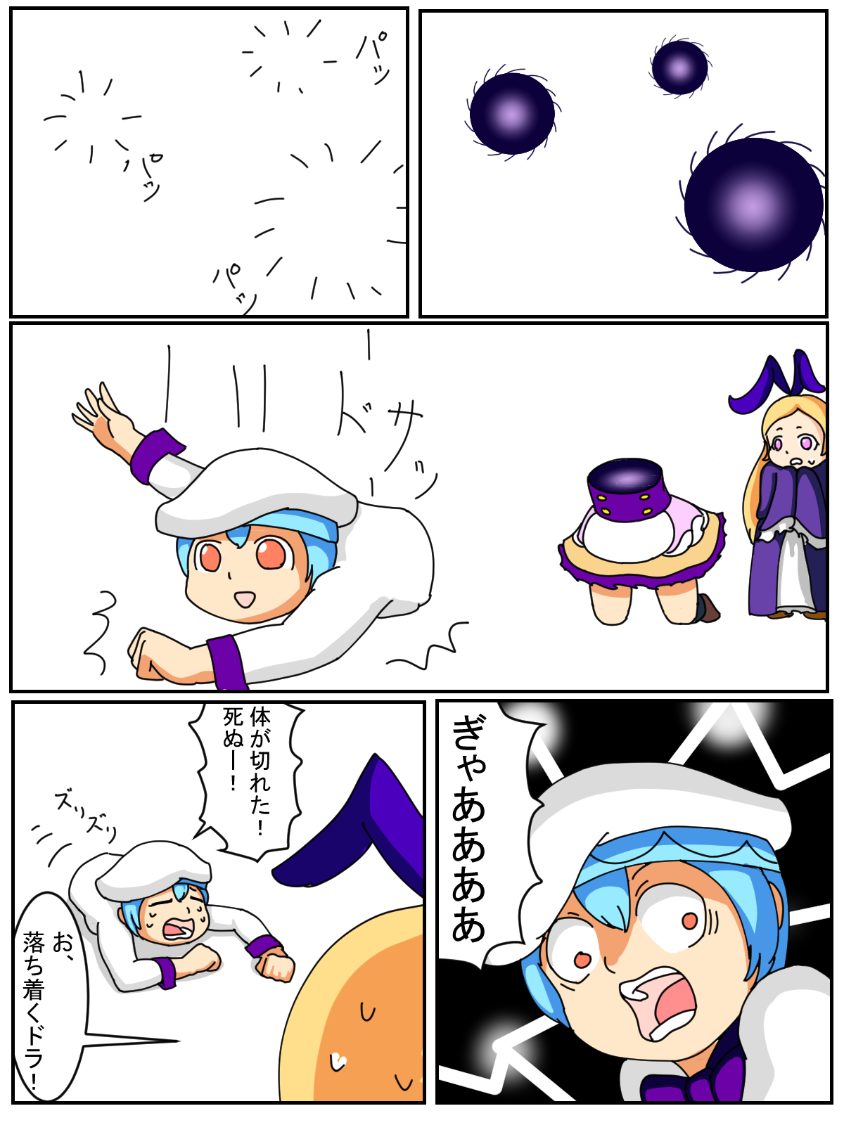 [ジロウ] 出雲君 (モンスターストライク)