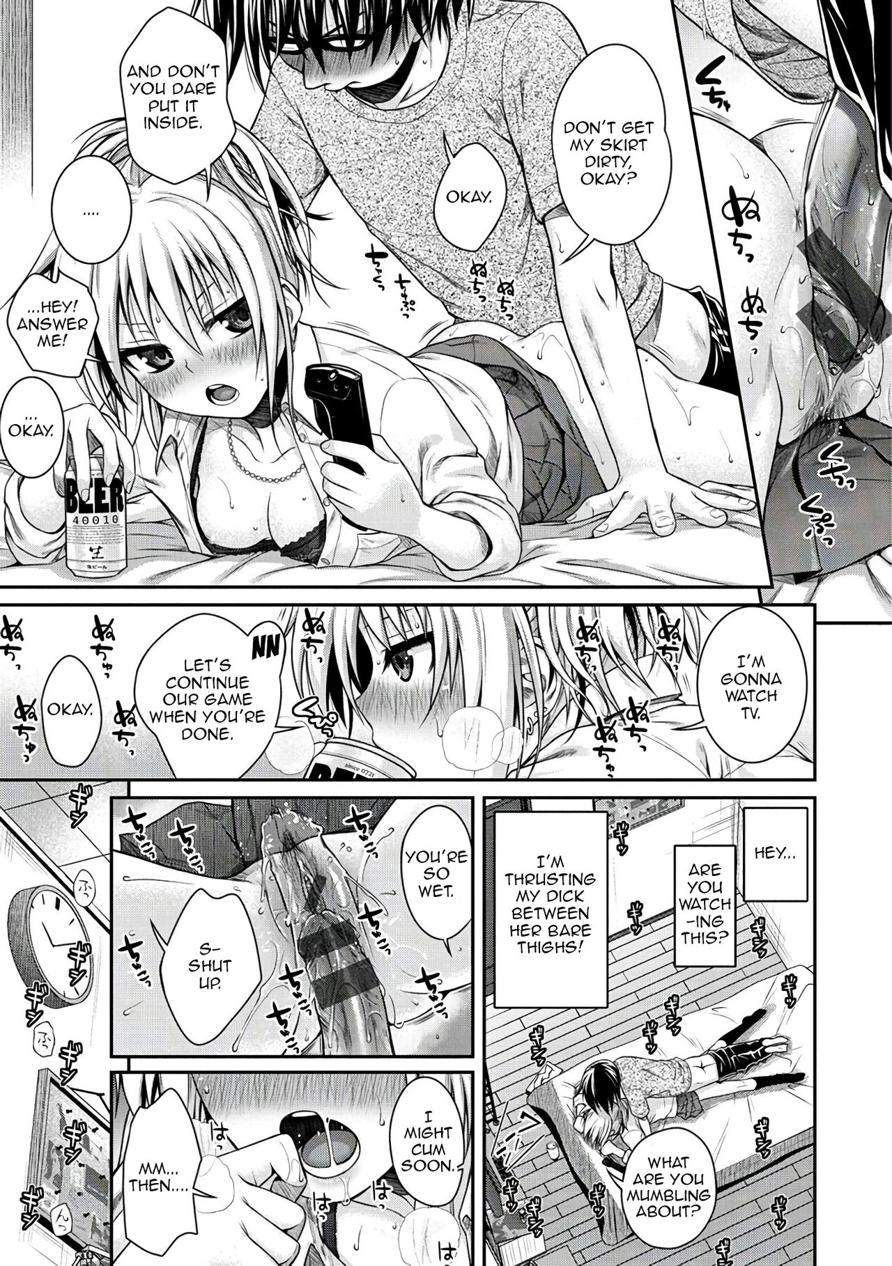 [40010試作型] コッソリインサート (プロトタイプ マドモアゼル) [英訳] [DL版]