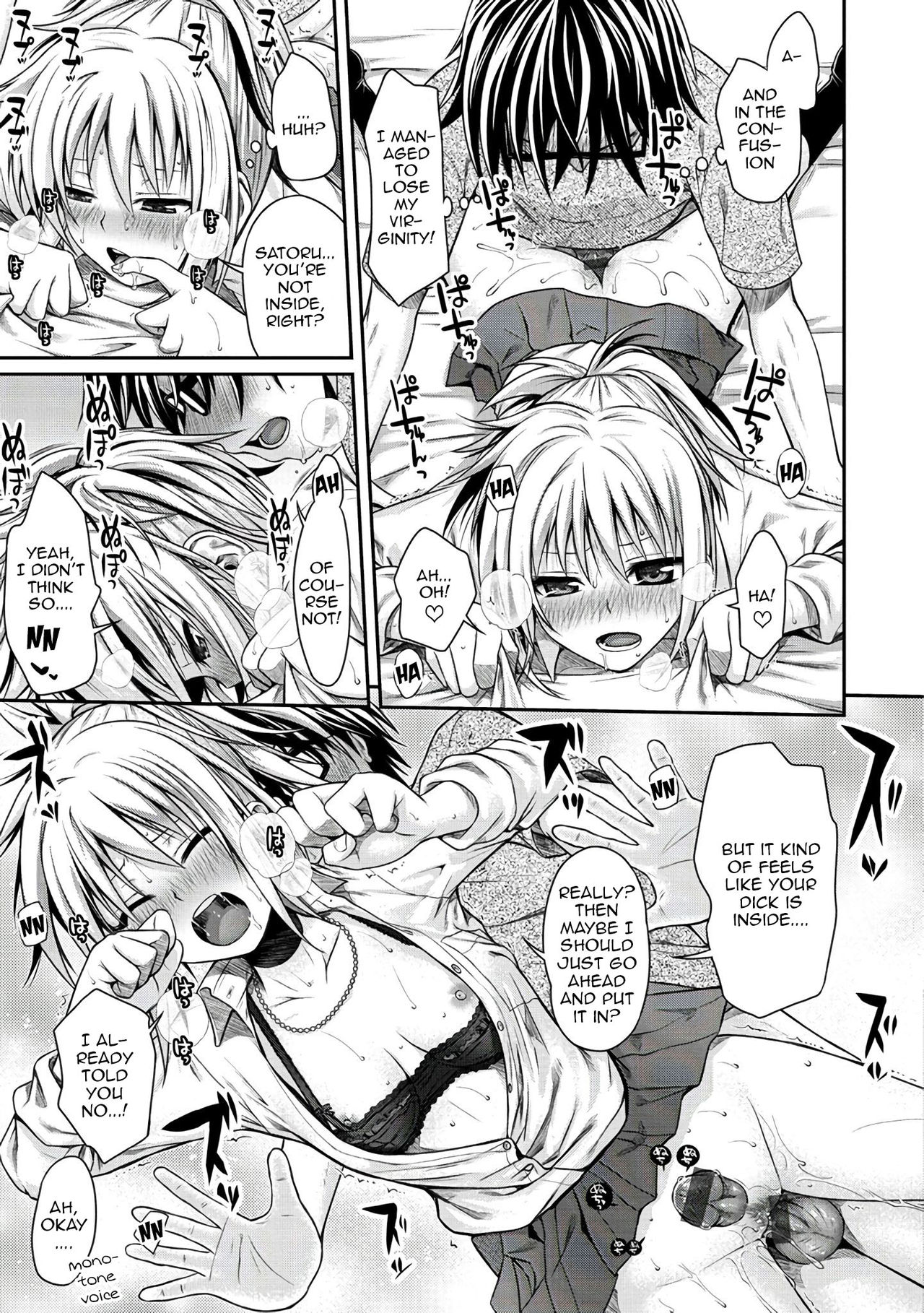 [40010試作型] コッソリインサート (プロトタイプ マドモアゼル) [英訳] [DL版]