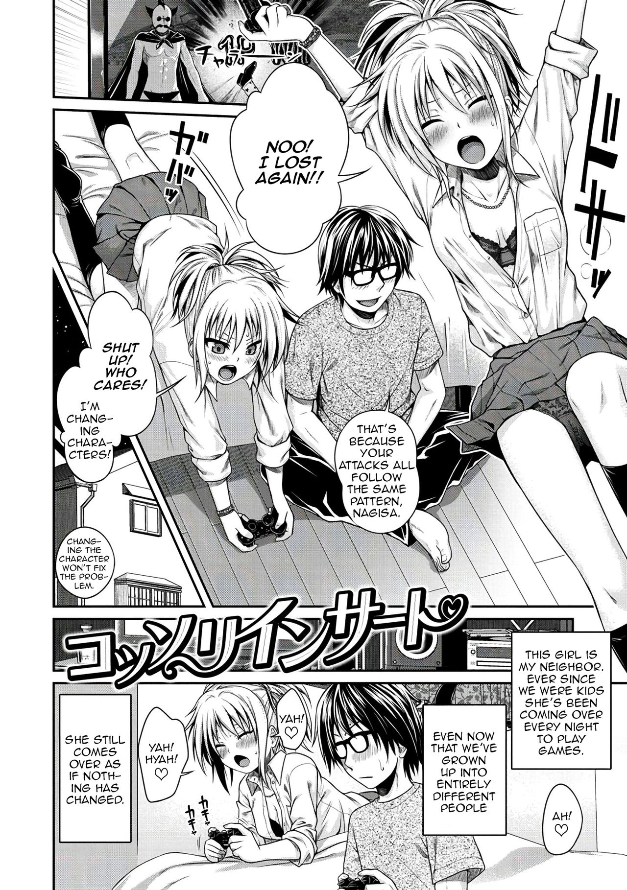 [40010試作型] コッソリインサート (プロトタイプ マドモアゼル) [英訳] [DL版]