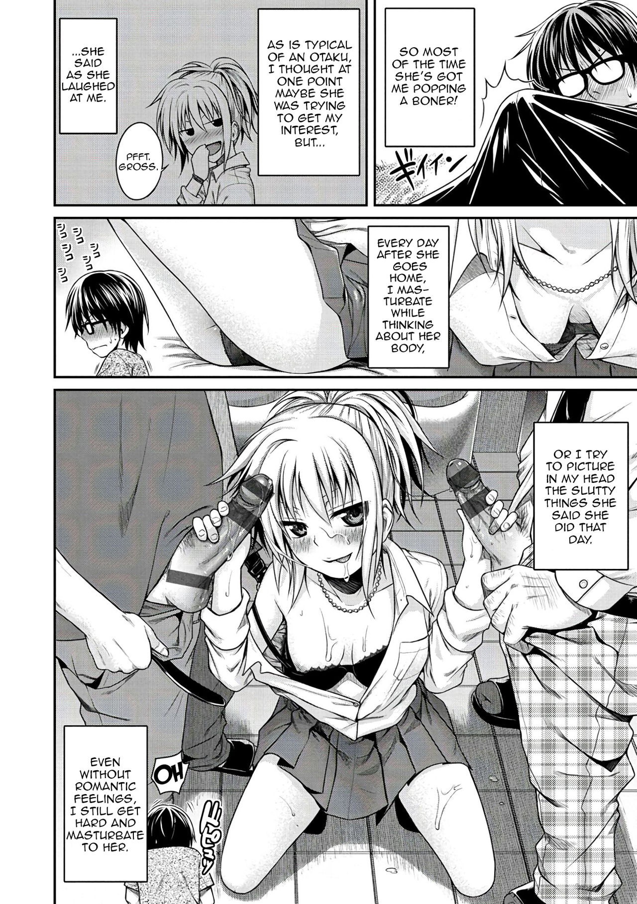 [40010試作型] コッソリインサート (プロトタイプ マドモアゼル) [英訳] [DL版]