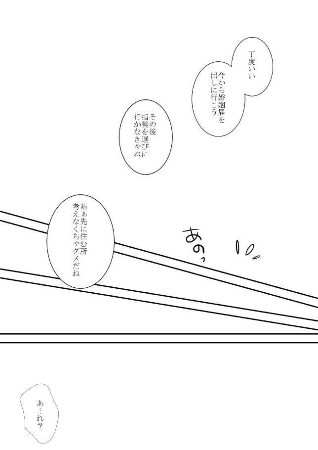 [狼] 本当は？（ヒバツナ子） (家庭教師ヒットマンREBORN!)