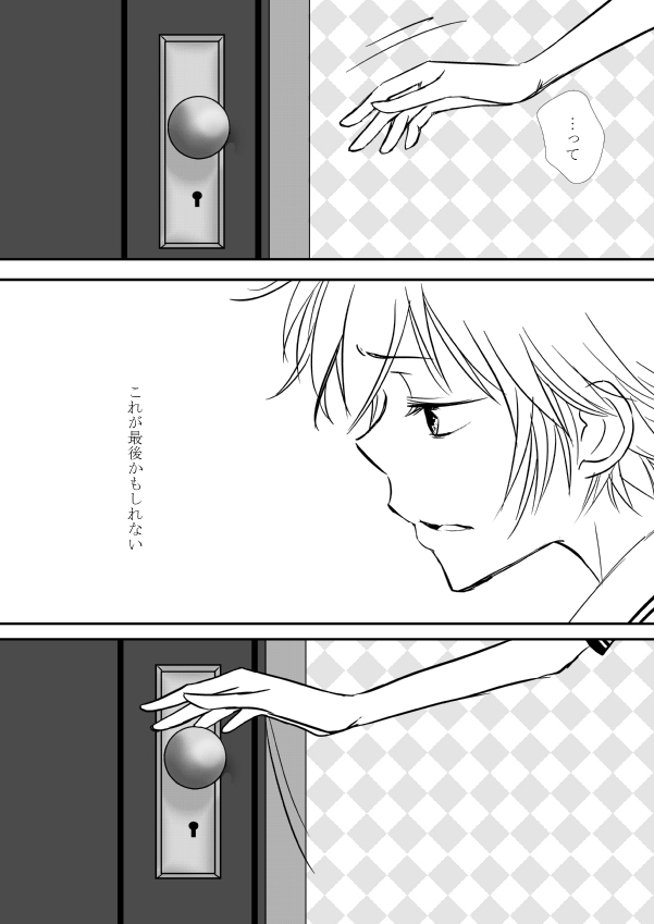 [狼] 今日の日は (家庭教師ヒットマンREBORN!)
