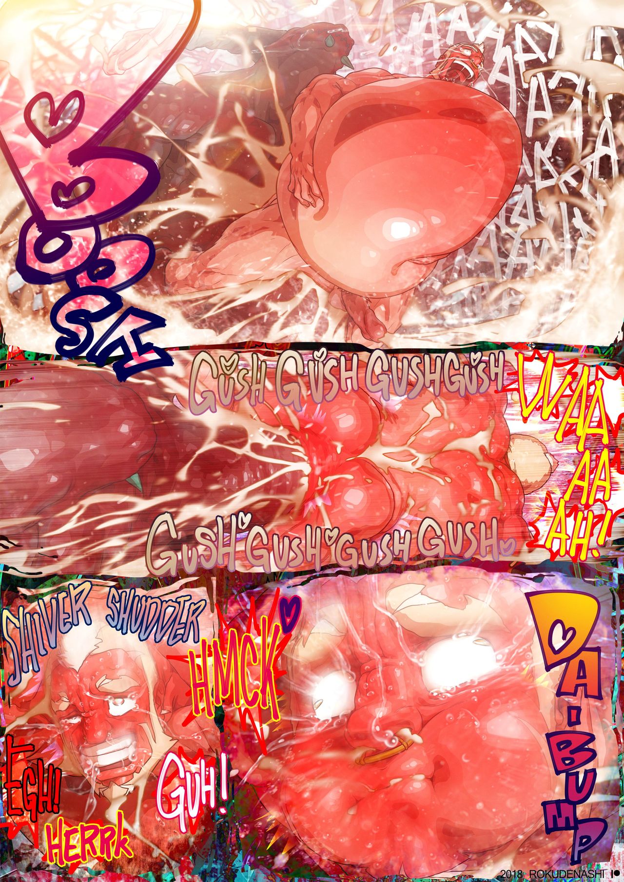 【ロクでなし魔術師GOZZinEMLアナザーVer。 【2Pカラー＋エクストリームミルク】