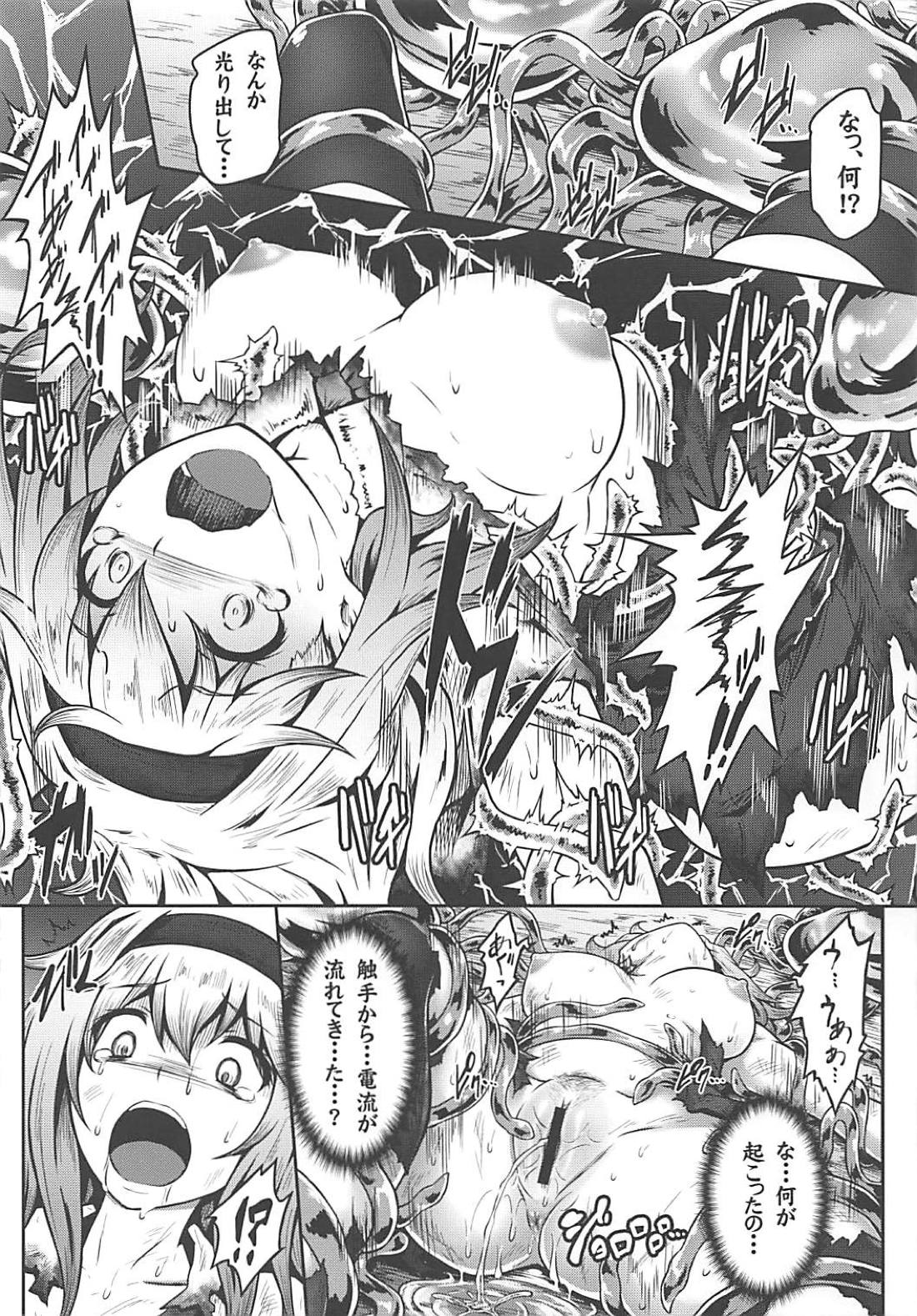 (C94) [e☆ALI-aL! (ありえす渡辺)] 幻想郷危奇海怪～アリス海月～ (東方Project)