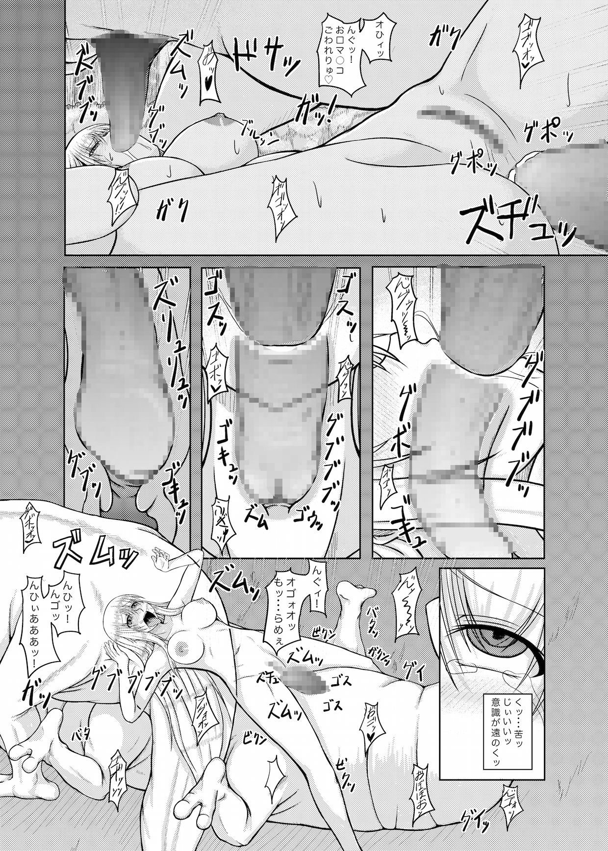 [めんこで (りら)] 八百万ひきのかみさま