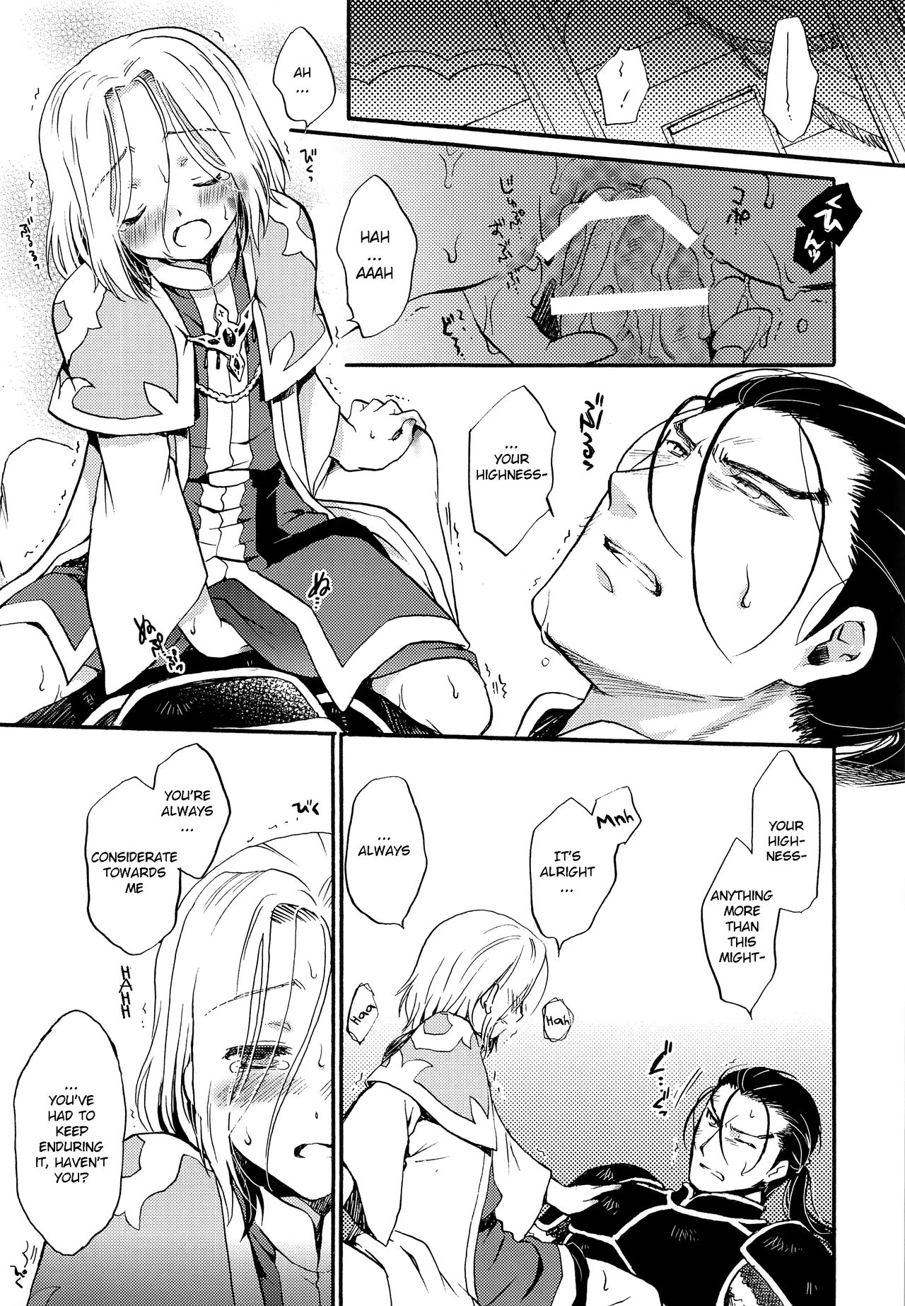(SUPER関西21) [ねるねる (ねるね)] I'm Yours (アルスラーン戦記) [英訳]