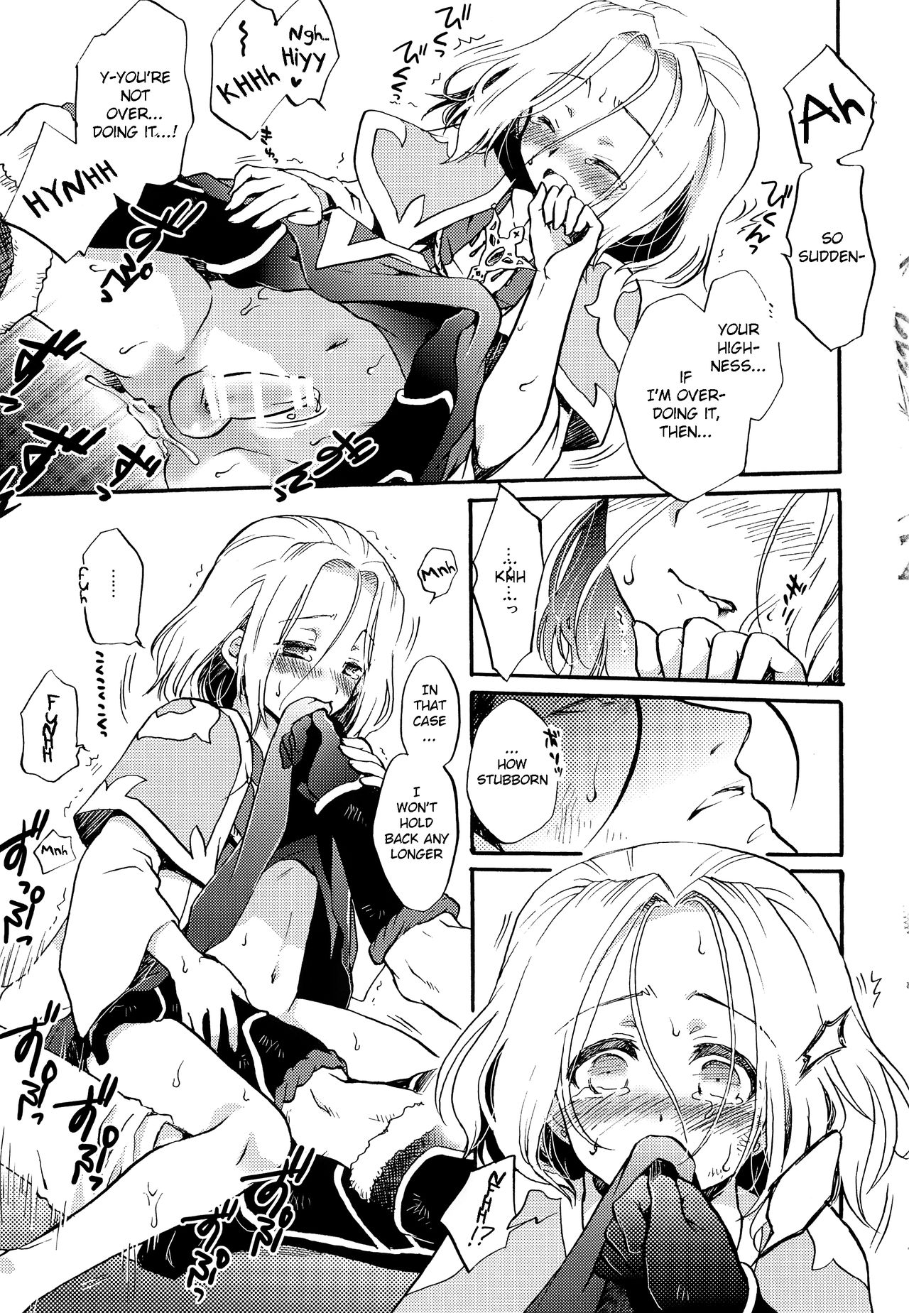(SUPER関西21) [ねるねる (ねるね)] I'm Yours (アルスラーン戦記) [英訳]
