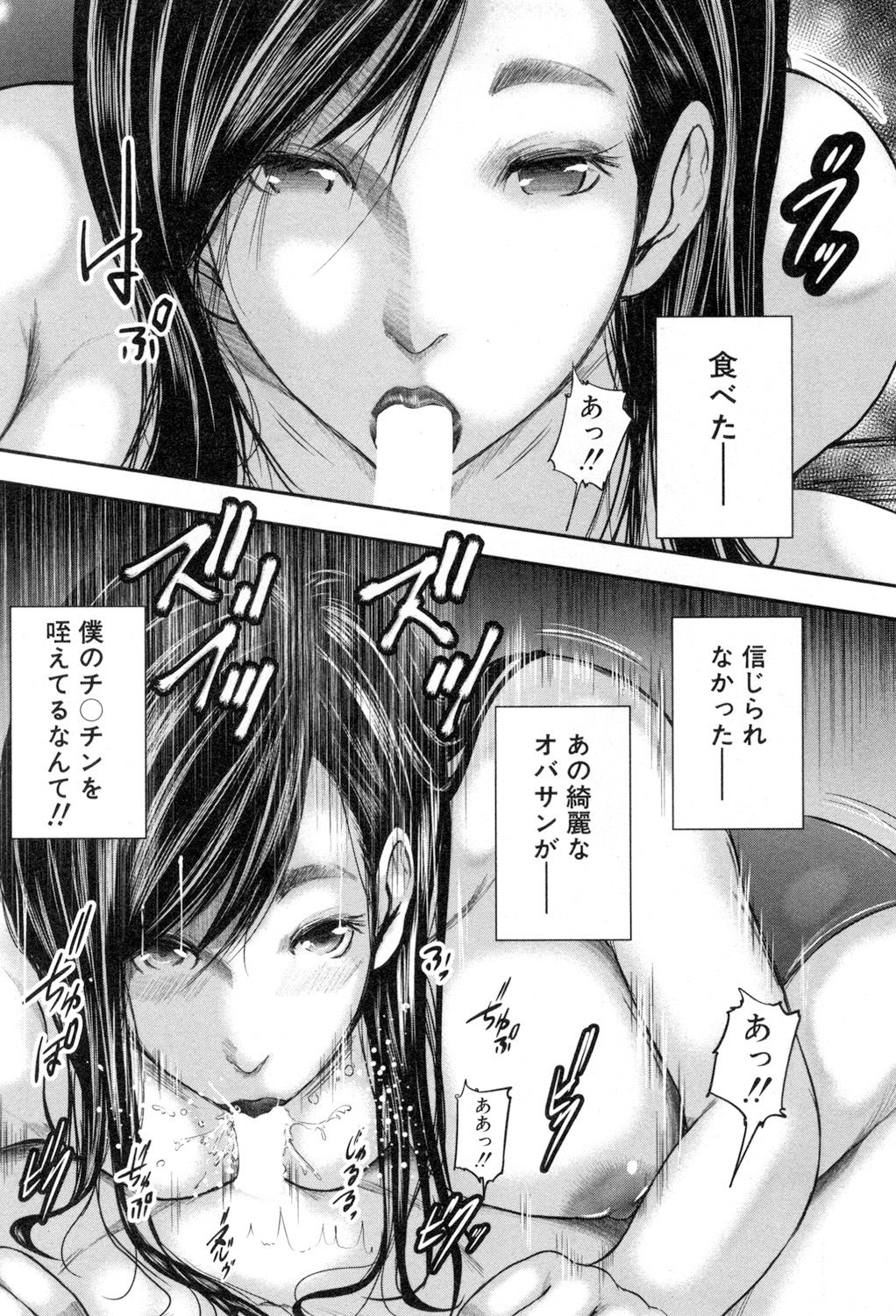コミックミルフ 2018年8月号 Vol.43 [DL版]
