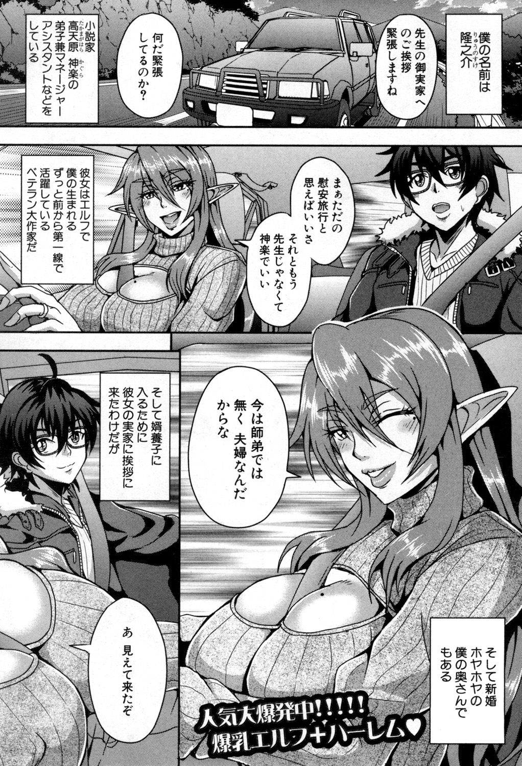 コミックミルフ 2018年8月号 Vol.43 [DL版]