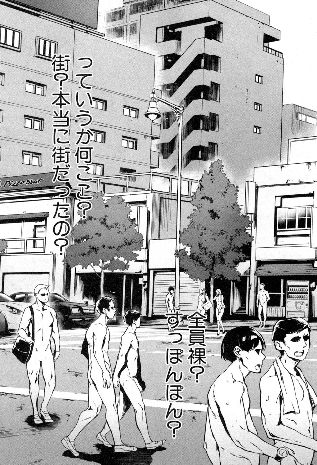 コミックミルフ 2018年8月号 Vol.43 [DL版]