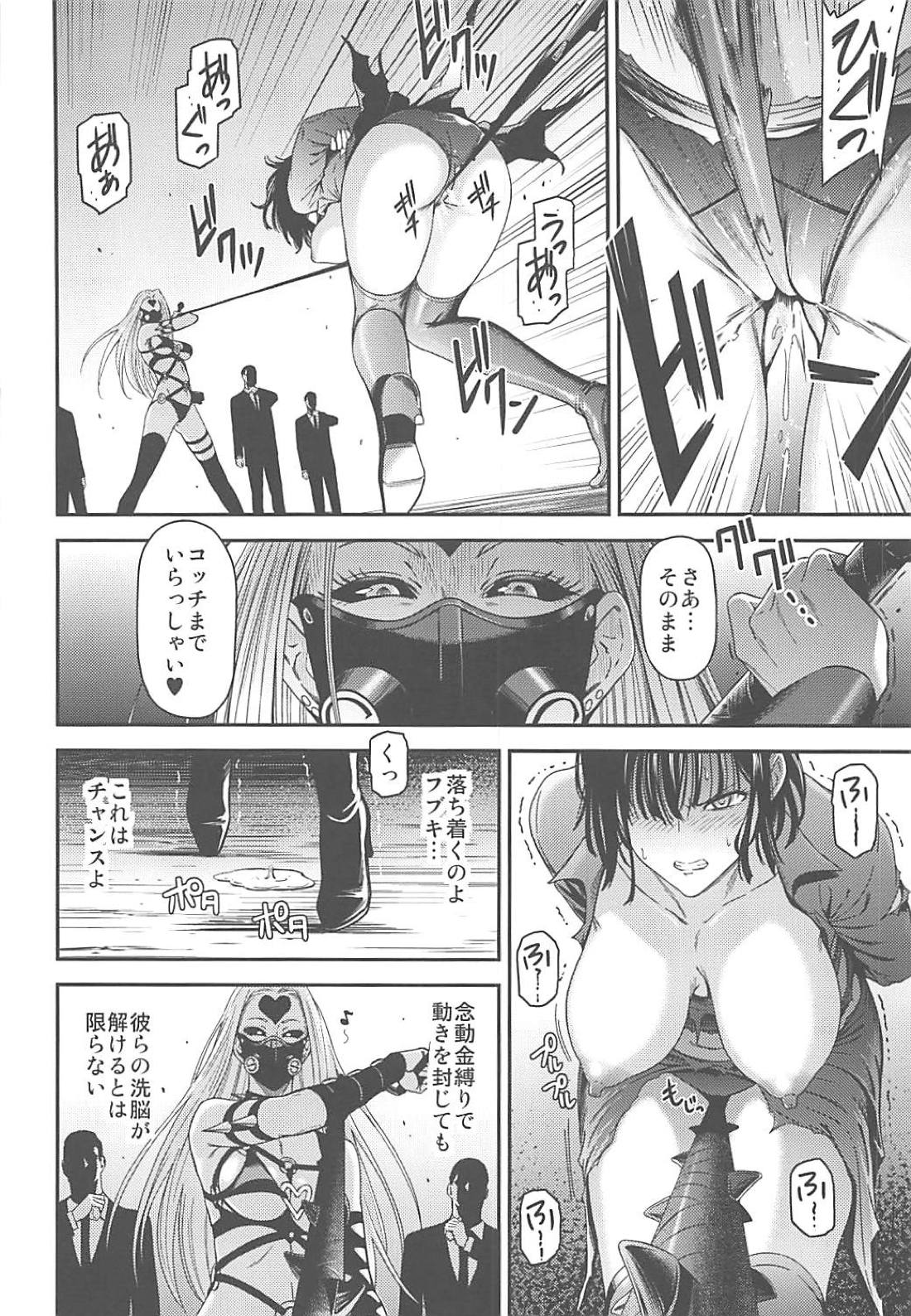 (C94) [清炭ハリケーン (清炭ハリケーン)] ONE-HURRICANE 7 (ワンパンマン)