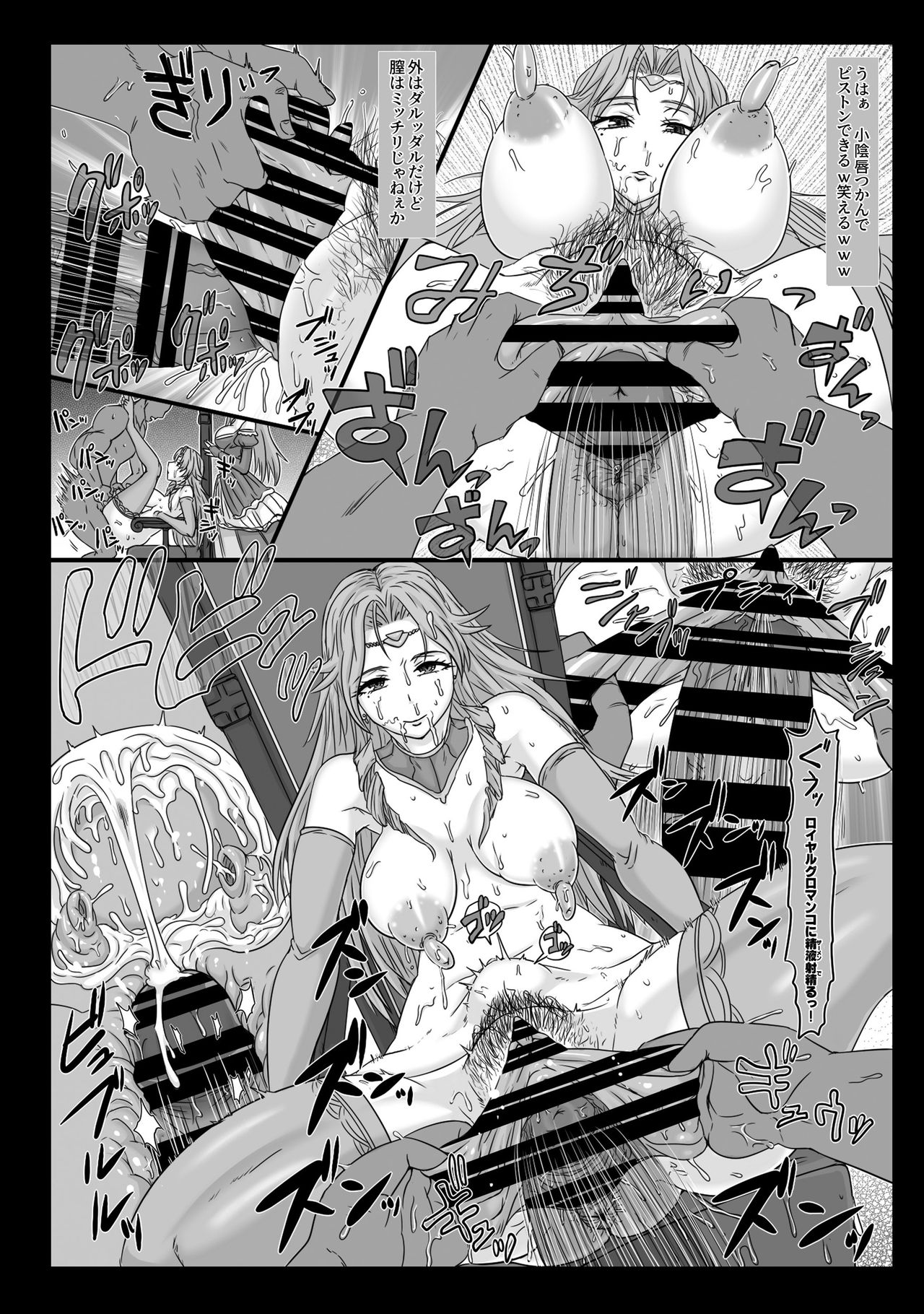 [ShiftAltOn (Tonda)] NPCFxxK! [DL版]
