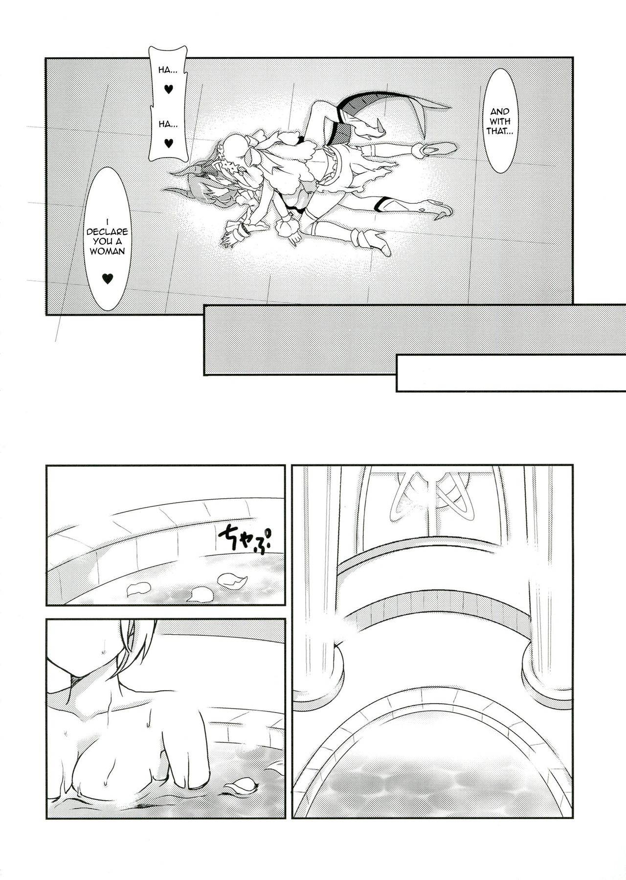 (C84) [ふるるきゅぷり (北原エイジ)] 皇帝の討伐!どら娘 (Fate/EXTRA CCC) [英訳]
