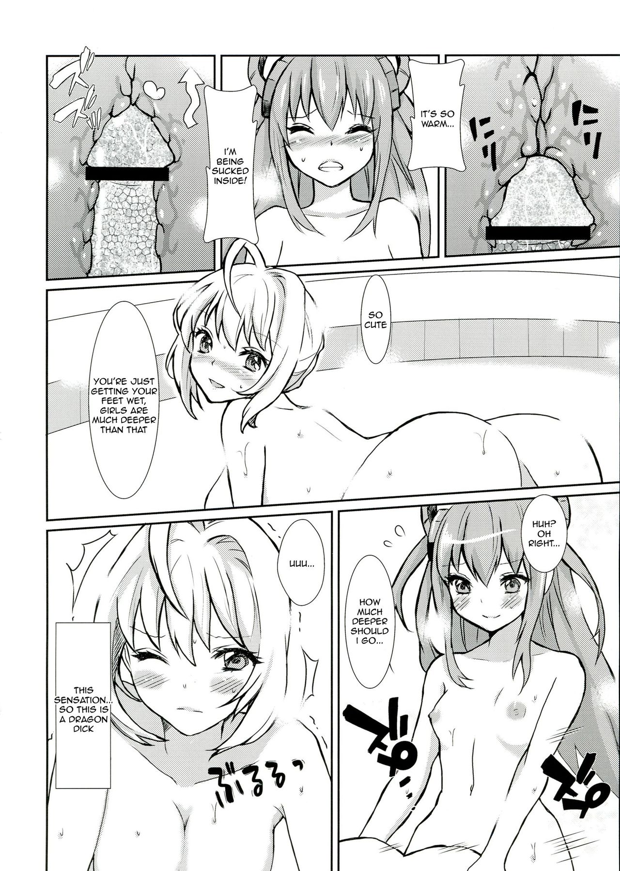 (C84) [ふるるきゅぷり (北原エイジ)] 皇帝の討伐!どら娘 (Fate/EXTRA CCC) [英訳]