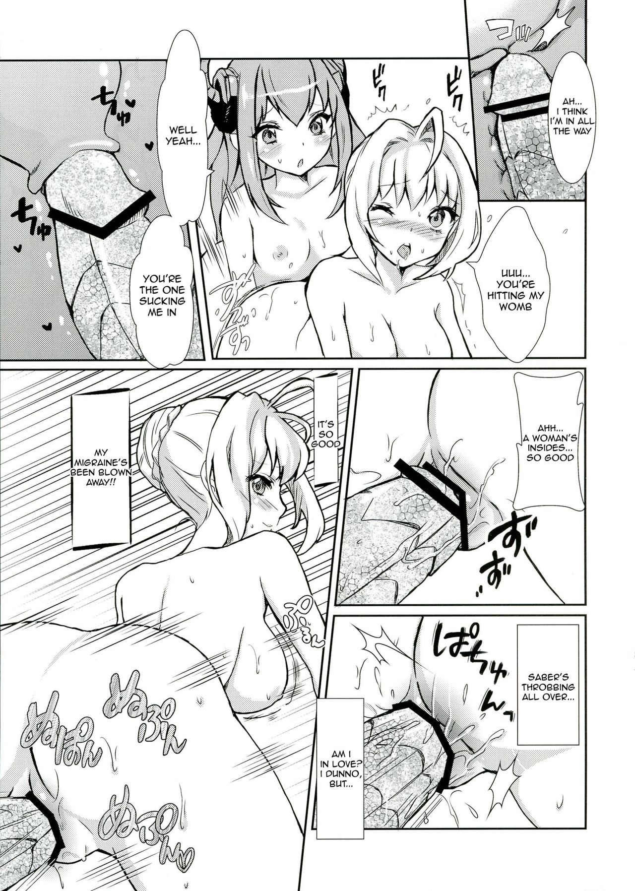 (C84) [ふるるきゅぷり (北原エイジ)] 皇帝の討伐!どら娘 (Fate/EXTRA CCC) [英訳]
