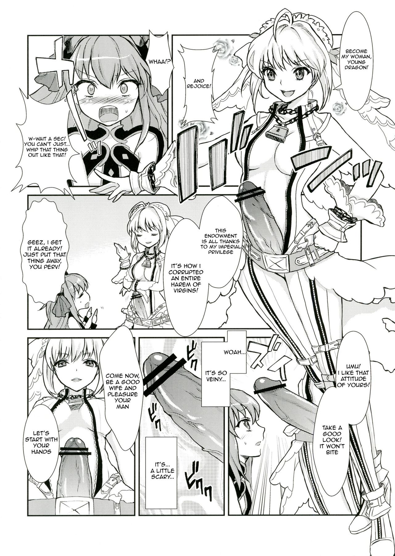 (C84) [ふるるきゅぷり (北原エイジ)] 皇帝の討伐!どら娘 (Fate/EXTRA CCC) [英訳]