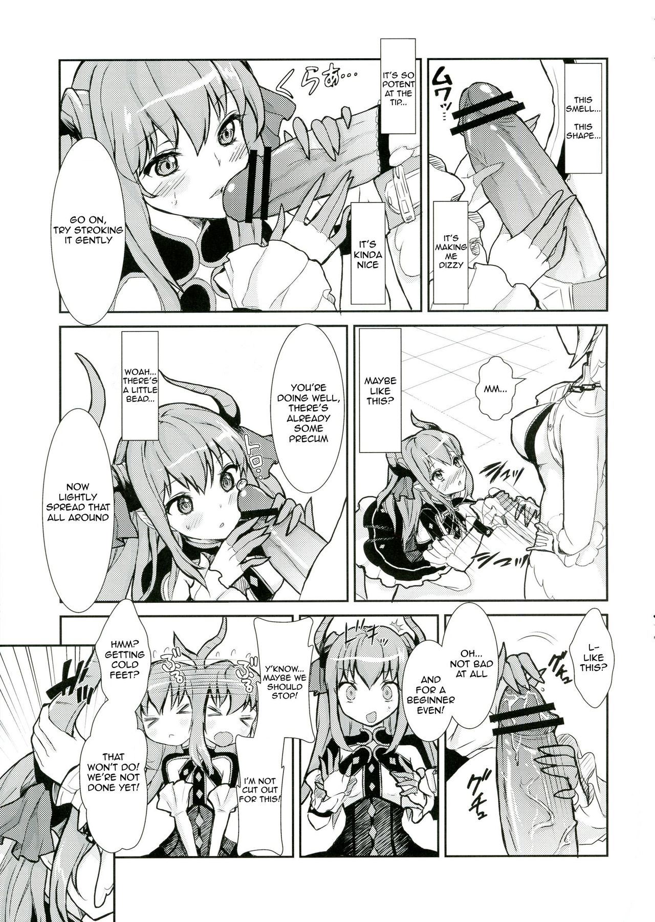 (C84) [ふるるきゅぷり (北原エイジ)] 皇帝の討伐!どら娘 (Fate/EXTRA CCC) [英訳]