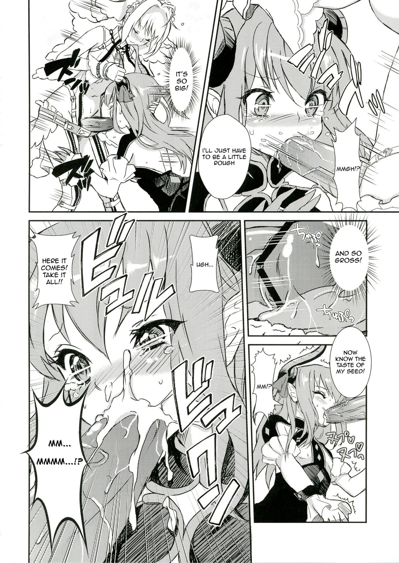 (C84) [ふるるきゅぷり (北原エイジ)] 皇帝の討伐!どら娘 (Fate/EXTRA CCC) [英訳]