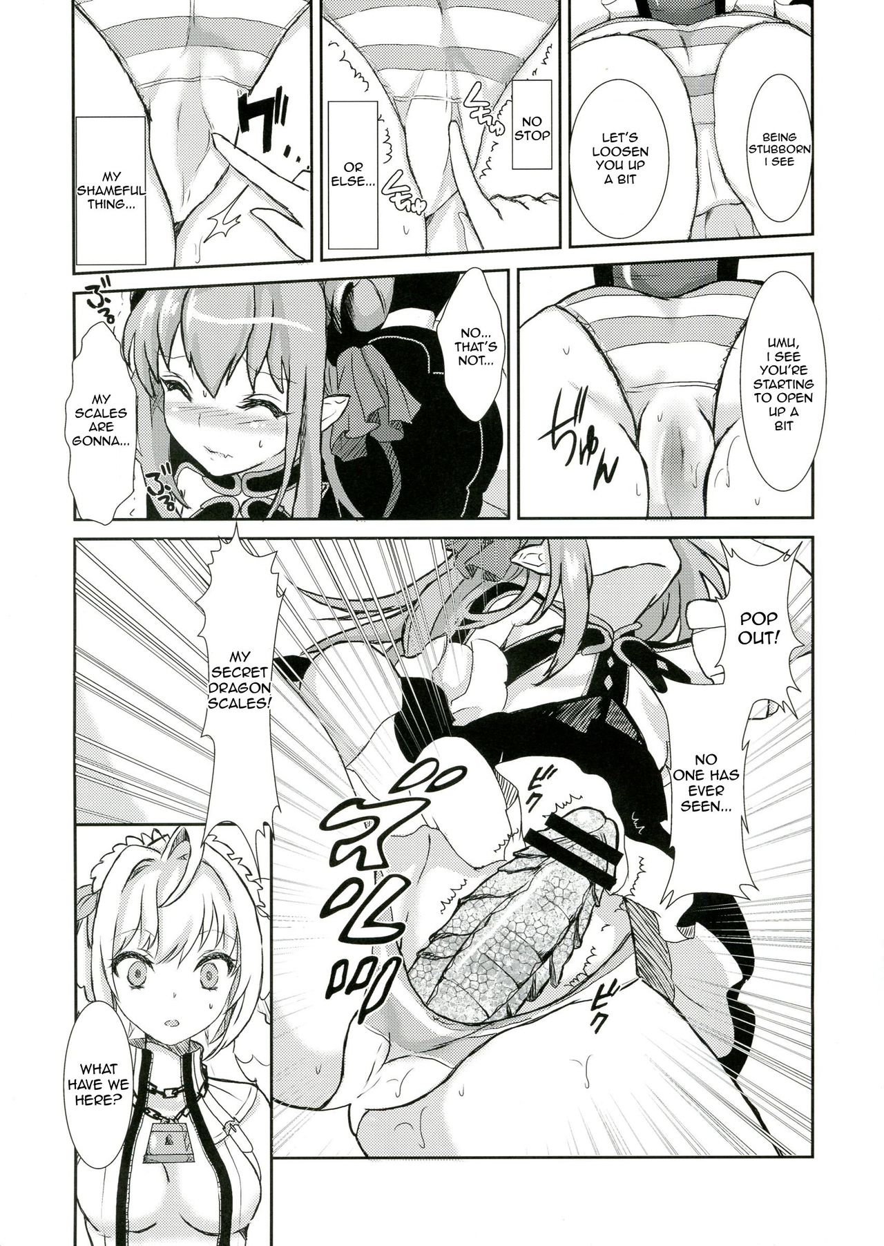 (C84) [ふるるきゅぷり (北原エイジ)] 皇帝の討伐!どら娘 (Fate/EXTRA CCC) [英訳]