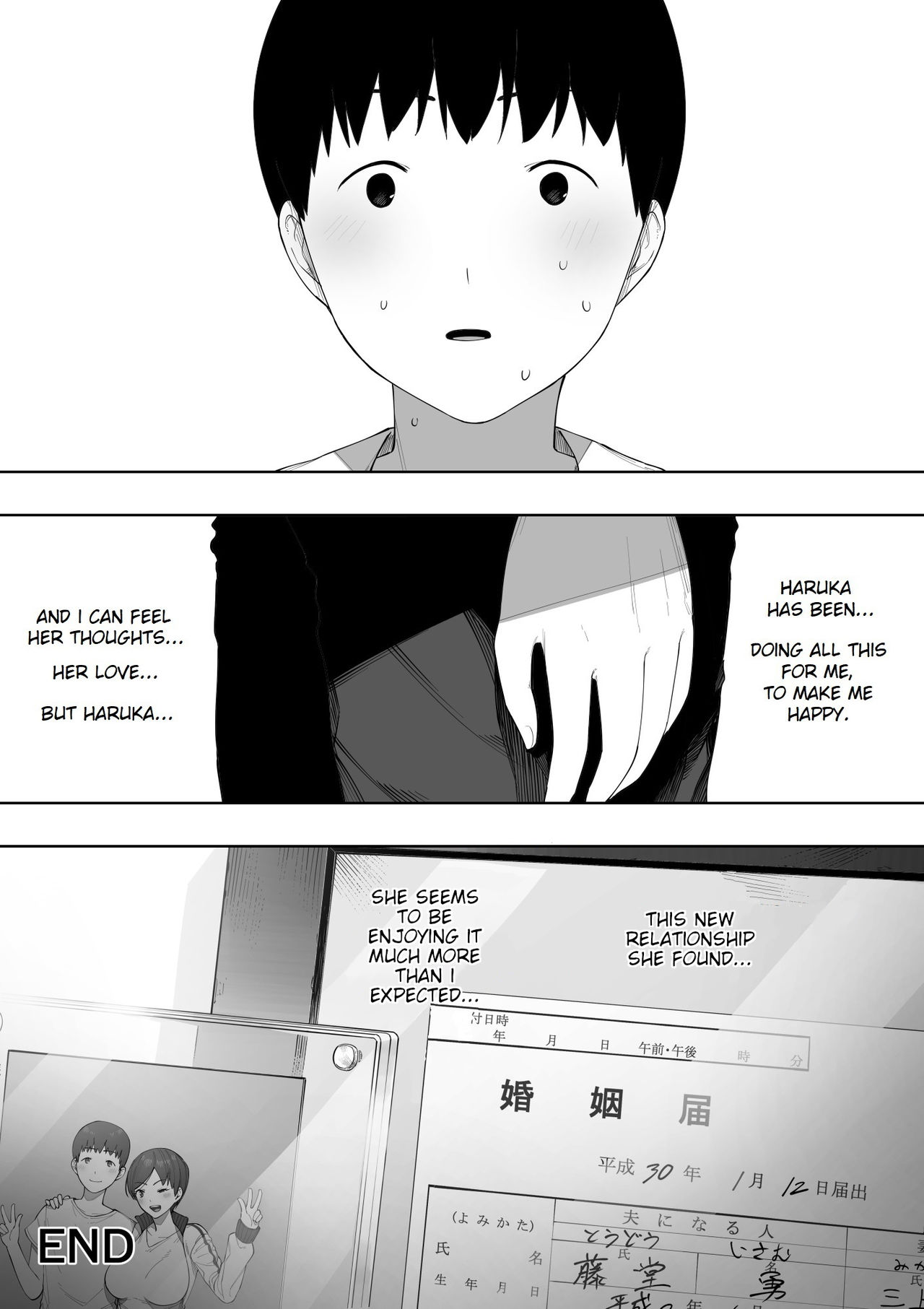 [NTラボ] 愛妻、同意の上、寝取られ 2 ～原田家の場合～ [英訳]