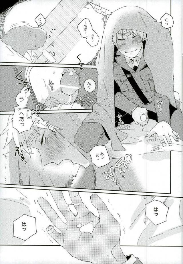 (世界会議UK編 TeaTimeMagic13杯目) [トトトツーツーツートトト (ロランC)] こまどりの雛が溺れた (Axis Powers ヘタリア)