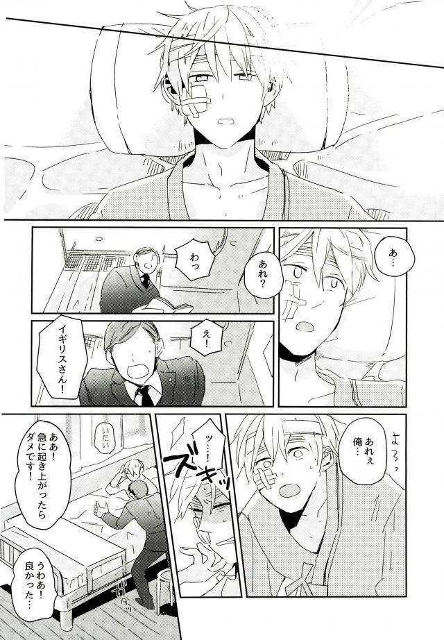 (世界会議UK編 TeaTimeMagic13杯目) [トトトツーツーツートトト (ロランC)] こまどりの雛が溺れた (Axis Powers ヘタリア)