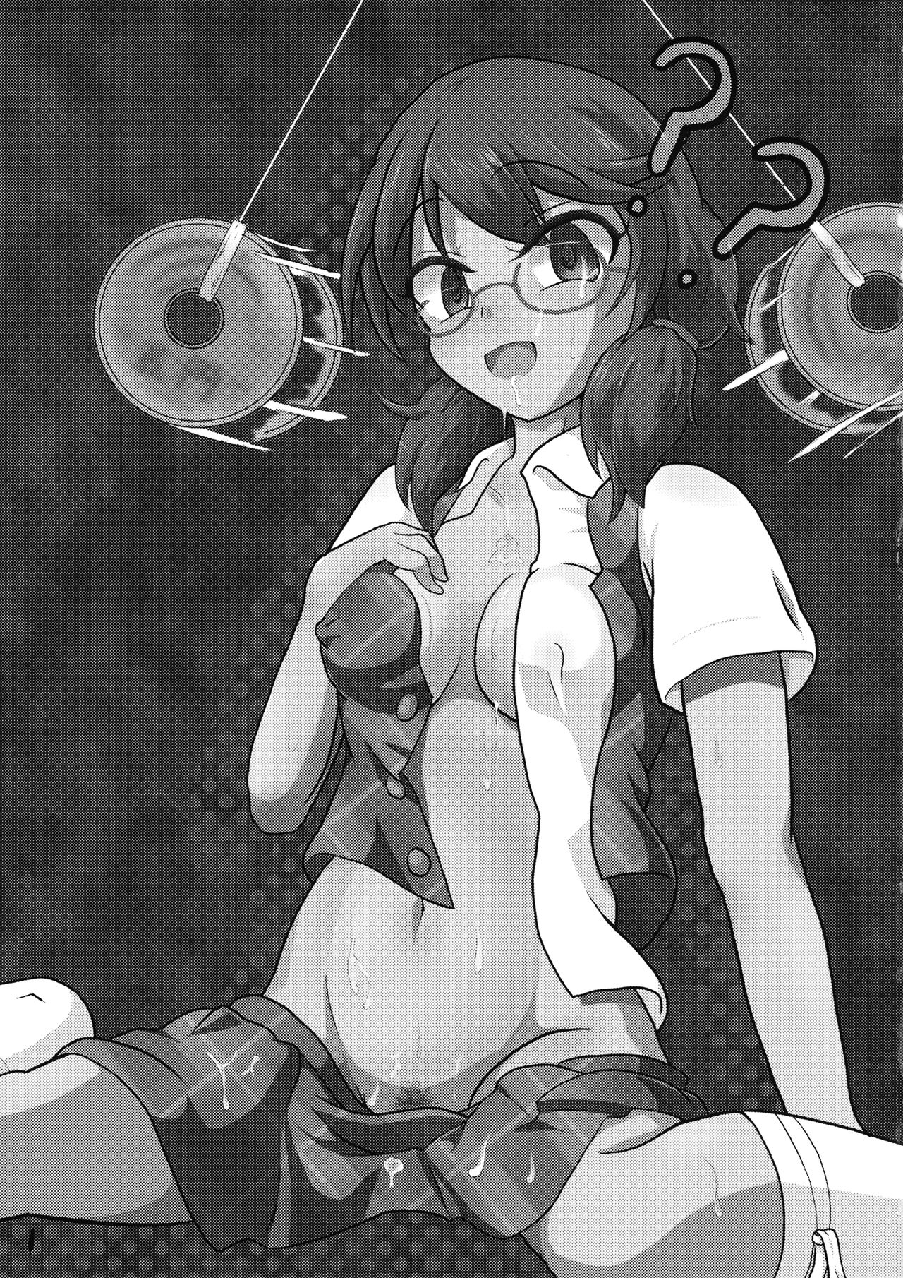 (C92) [無題ピクチャ (におち)] 恐怖!5円玉でヤれる女!宇佐見菫子 (東方Project)