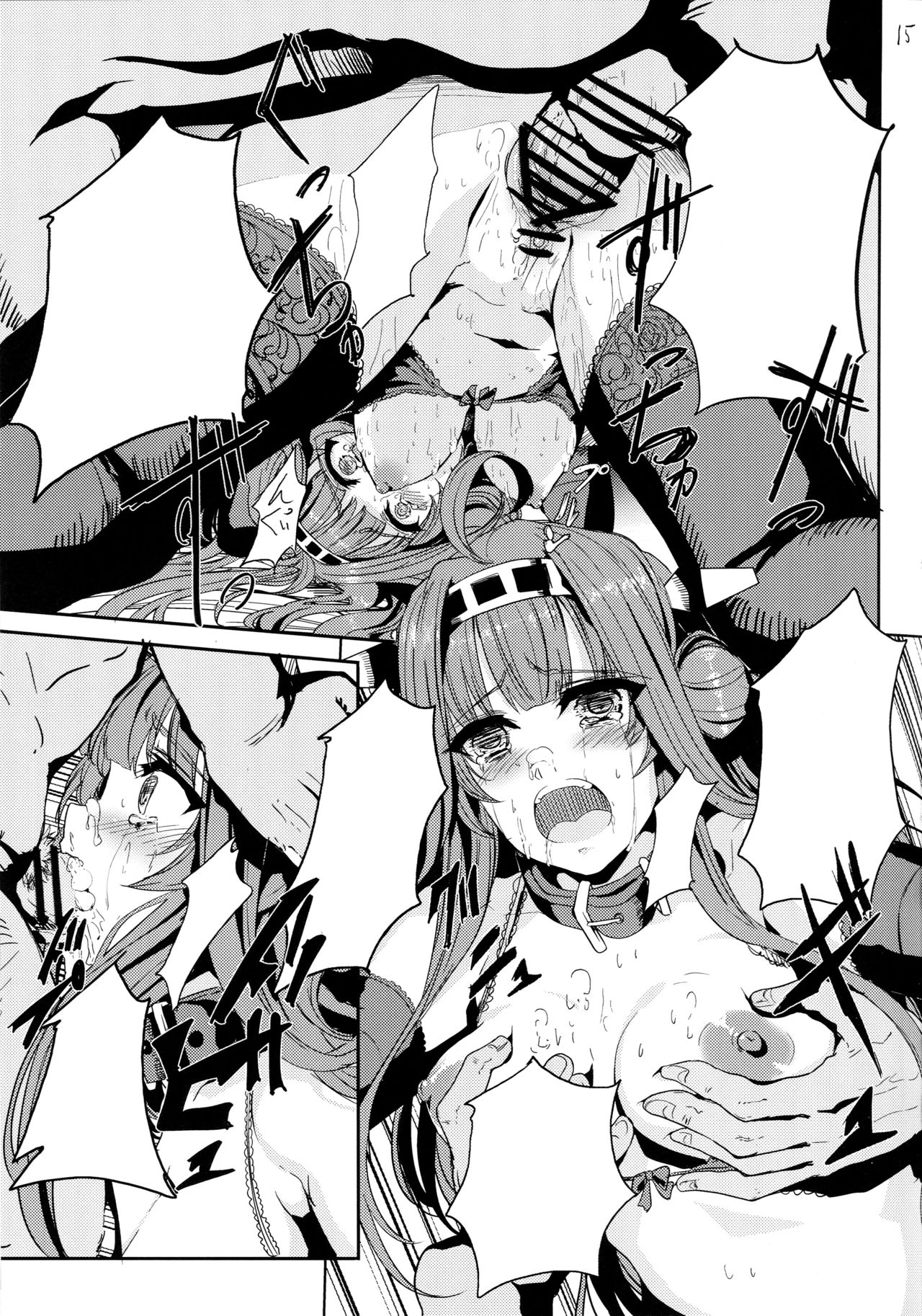 (C89) [あるばーCorp. (Alber)] 金剛はそれでも提督といっしょにいたい (艦隊これくしょん -艦これ-) [無字]