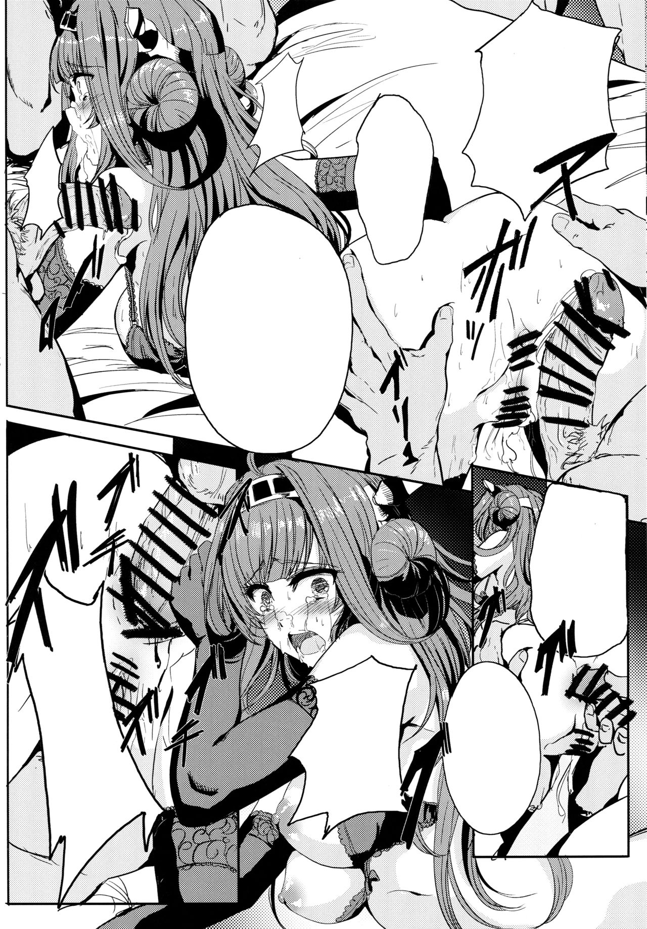 (C89) [あるばーCorp. (Alber)] 金剛はそれでも提督といっしょにいたい (艦隊これくしょん -艦これ-) [無字]
