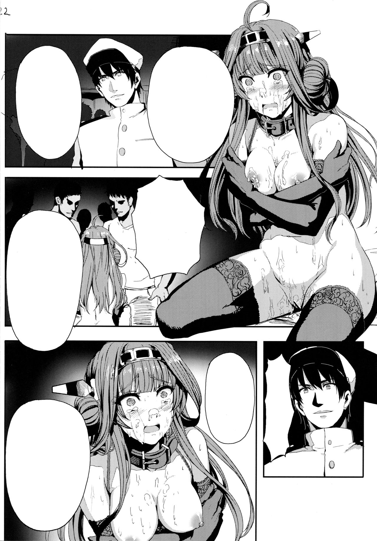 (C89) [あるばーCorp. (Alber)] 金剛はそれでも提督といっしょにいたい (艦隊これくしょん -艦これ-) [無字]