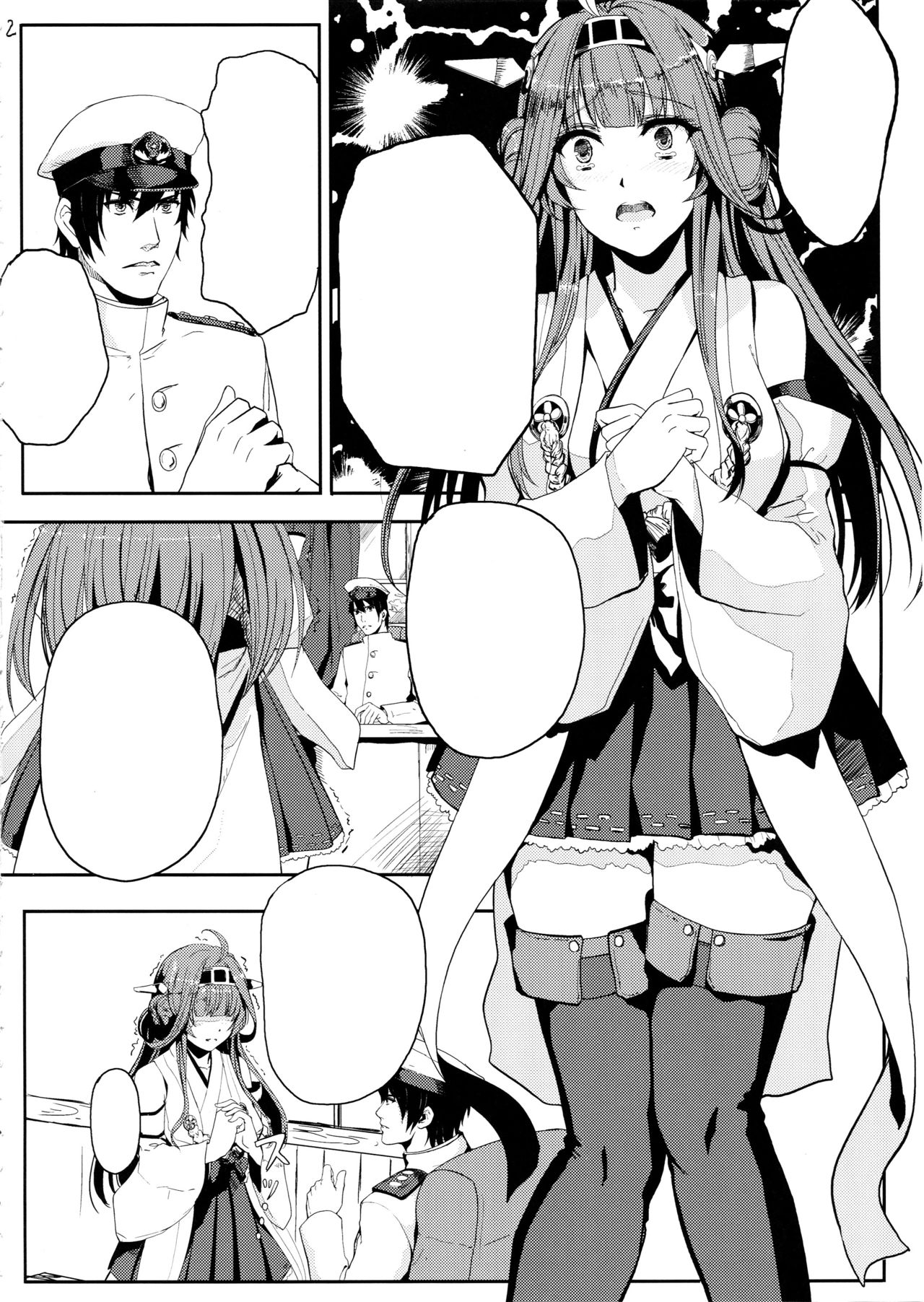 (C89) [あるばーCorp. (Alber)] 金剛はそれでも提督といっしょにいたい (艦隊これくしょん -艦これ-) [無字]