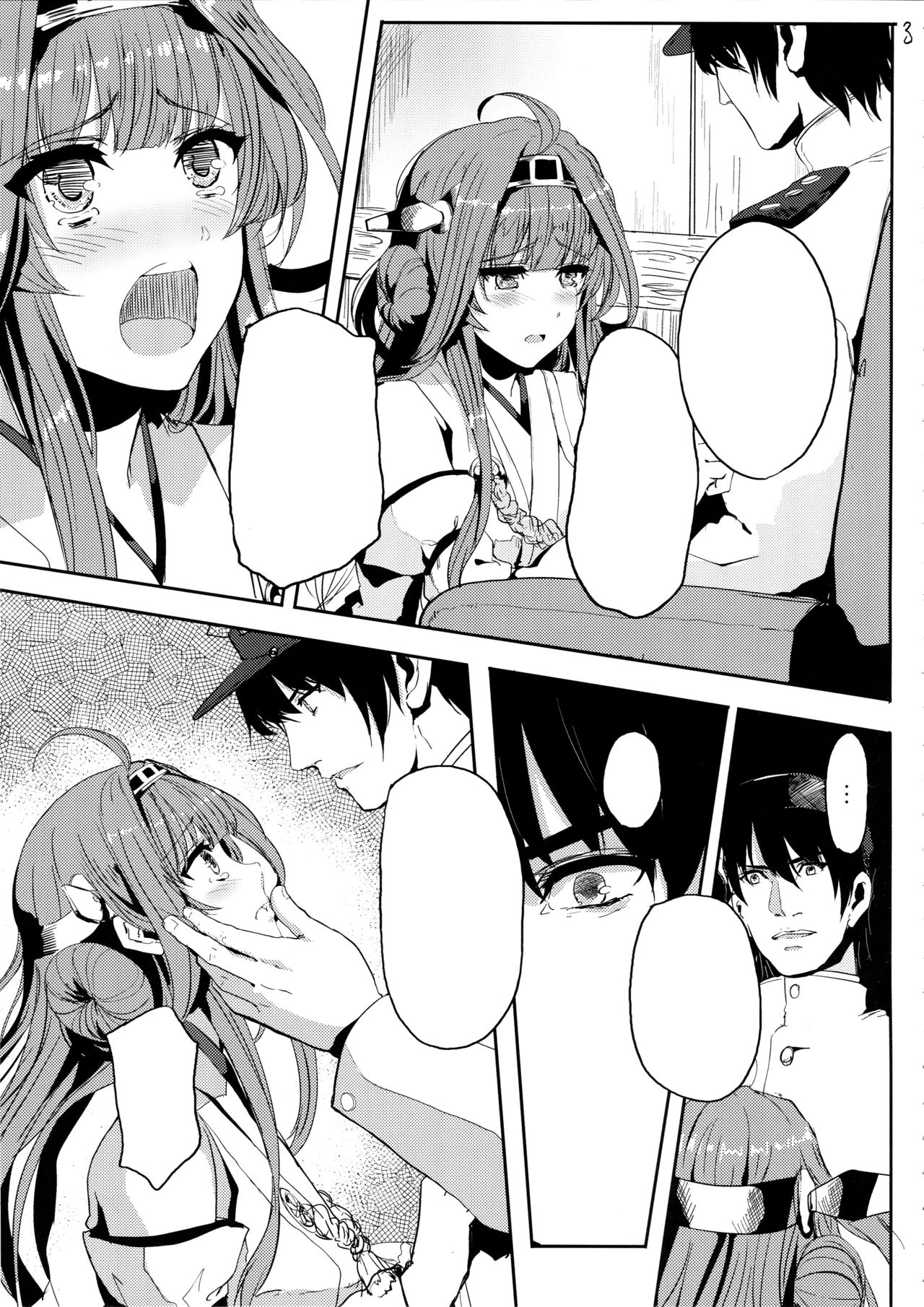 (C89) [あるばーCorp. (Alber)] 金剛はそれでも提督といっしょにいたい (艦隊これくしょん -艦これ-) [無字]