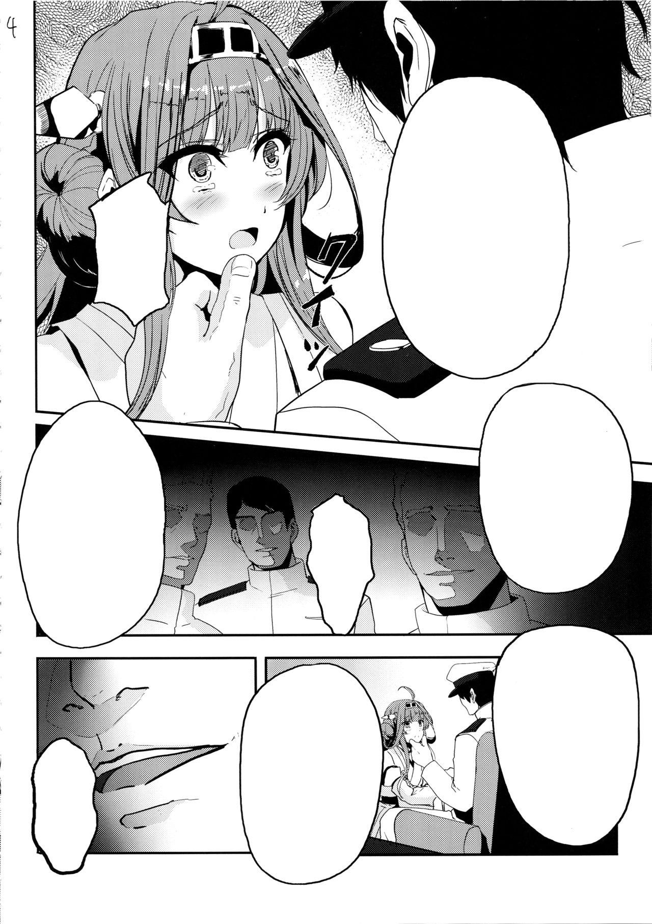 (C89) [あるばーCorp. (Alber)] 金剛はそれでも提督といっしょにいたい (艦隊これくしょん -艦これ-) [無字]