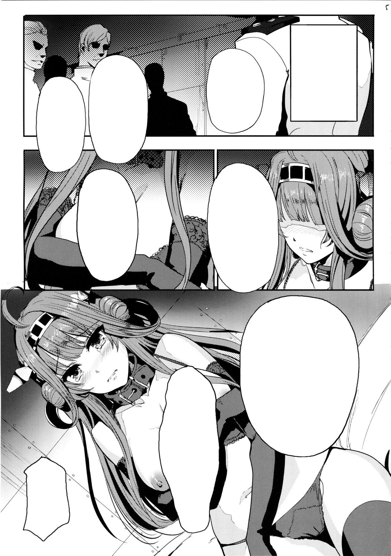 (C89) [あるばーCorp. (Alber)] 金剛はそれでも提督といっしょにいたい (艦隊これくしょん -艦これ-) [無字]