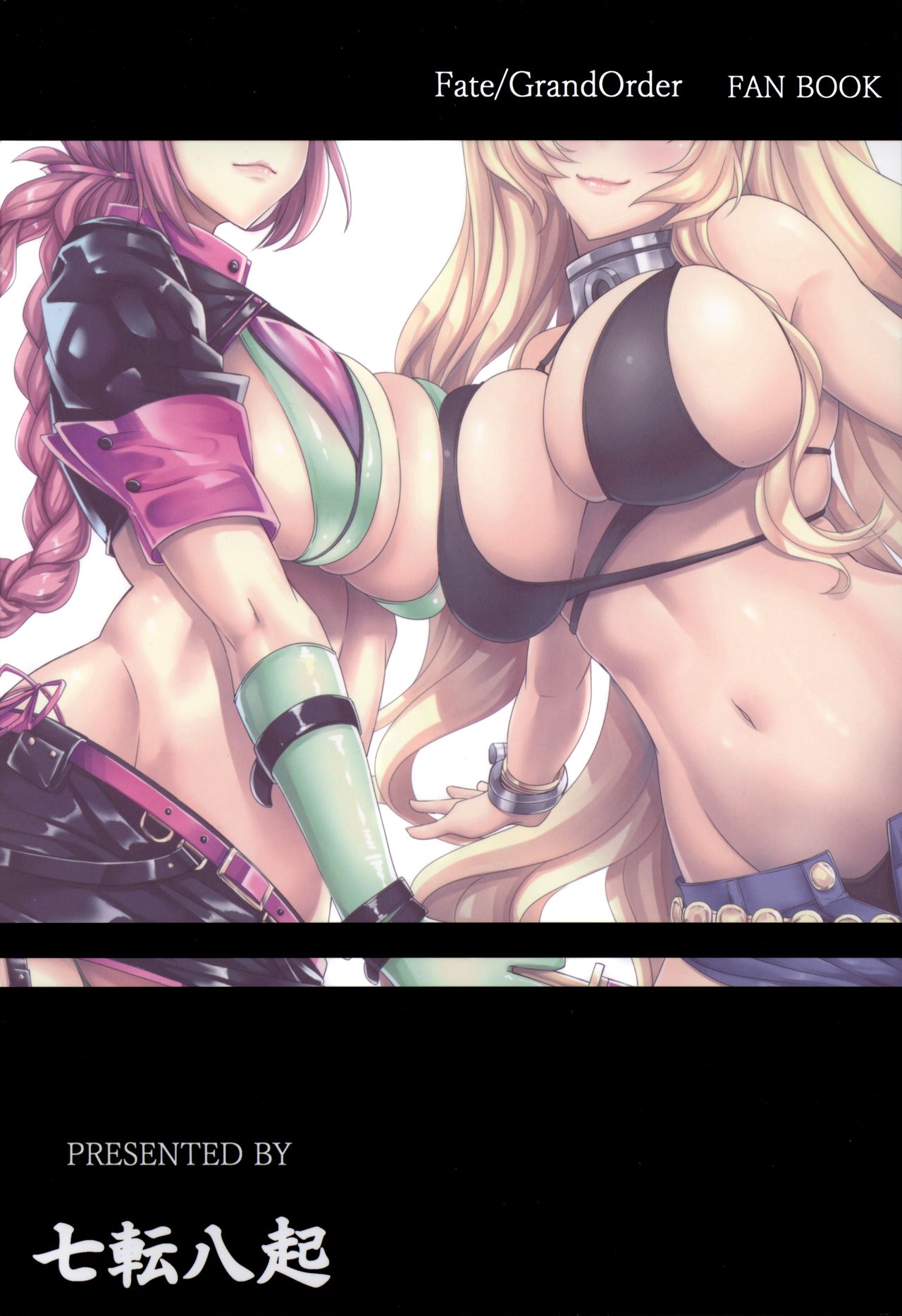 (C93) [七転八起 (kinntarou)] 夏休みとハロウィン (Fate/Grand Order) [中国翻訳]