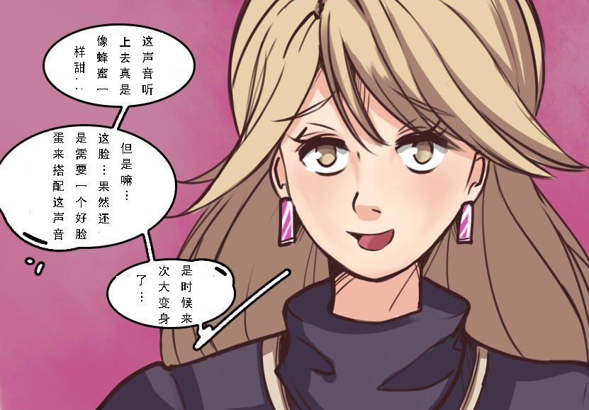 [女人化研究所 (milda7)] 結婚式場控室編 rework [中国翻訳]