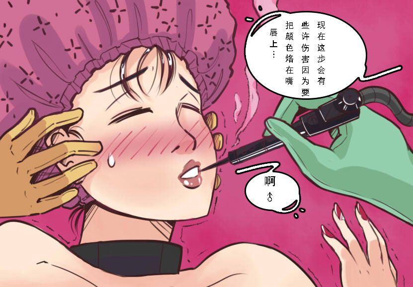 [女人化研究所 (milda7)] 結婚式場控室編 rework [中国翻訳]