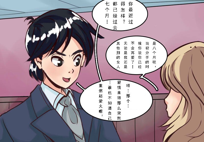 [女人化研究所 (milda7)] 結婚式場控室編 rework [中国翻訳]
