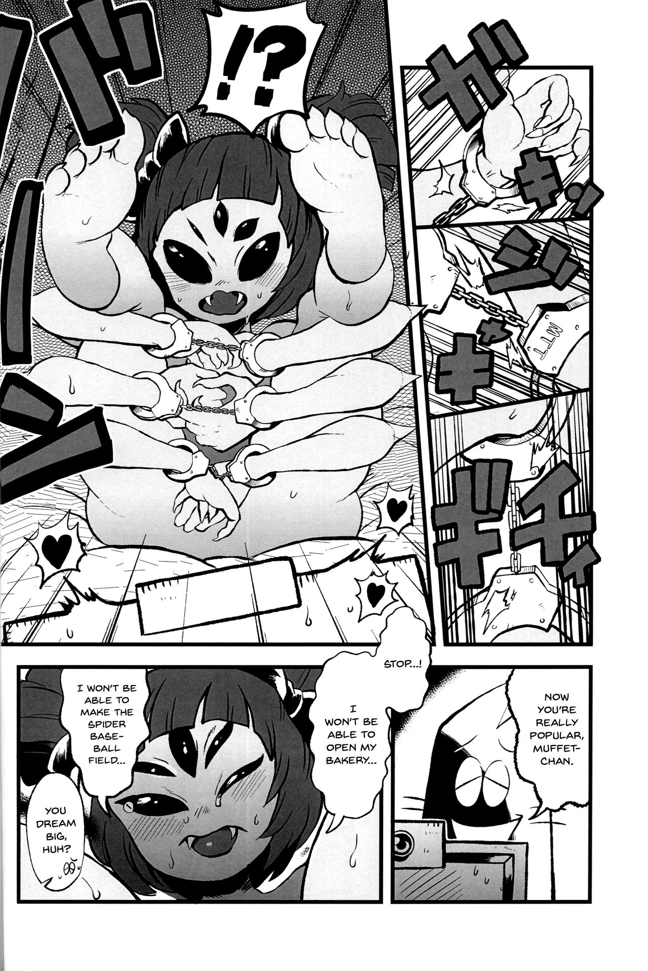 (みんなの決意2) [マグニ厨度711 (オアシス)] 真夜中のマフェットライブ (Undertale) [英訳]