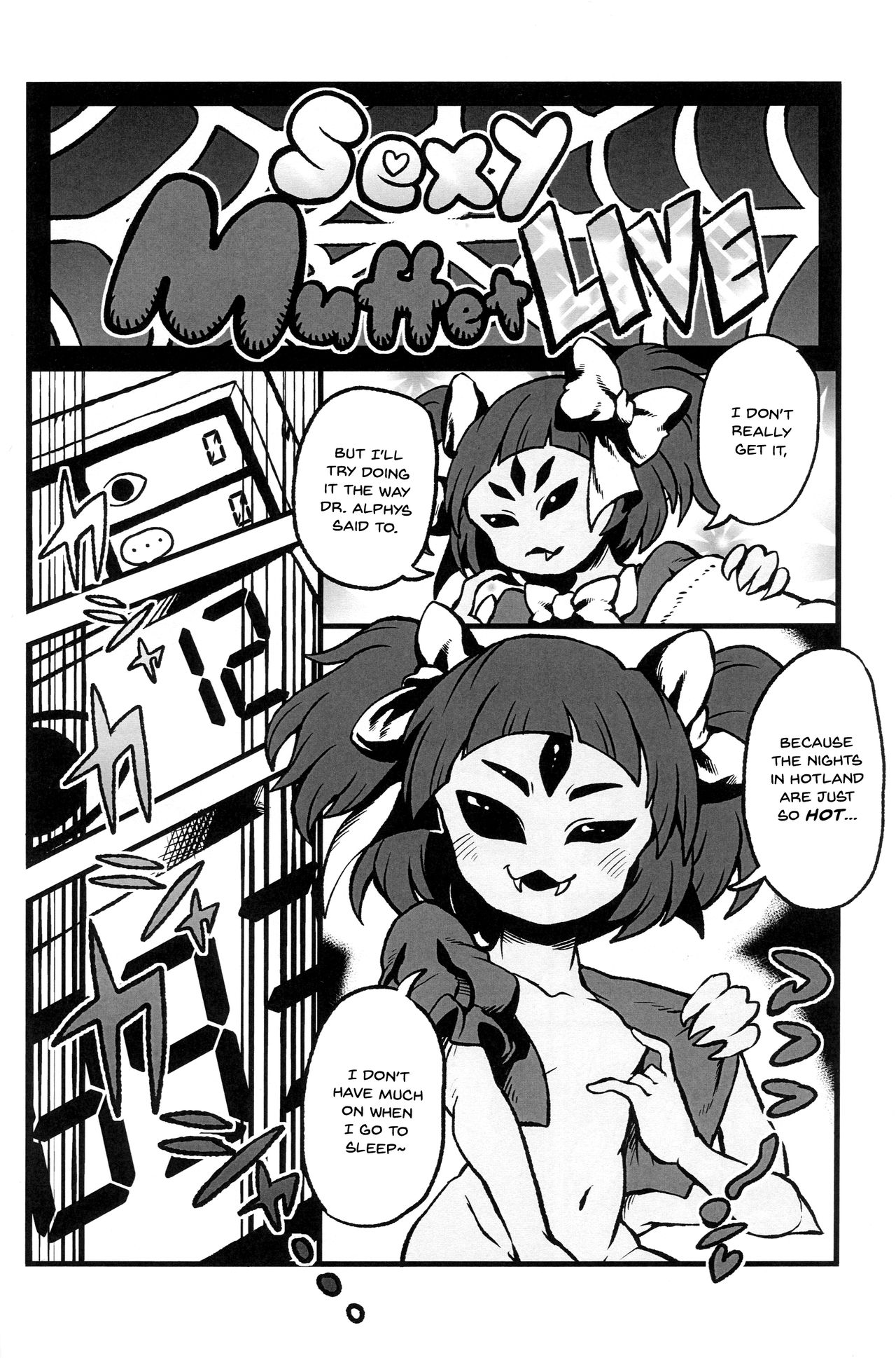 (みんなの決意2) [マグニ厨度711 (オアシス)] 真夜中のマフェットライブ (Undertale) [英訳]